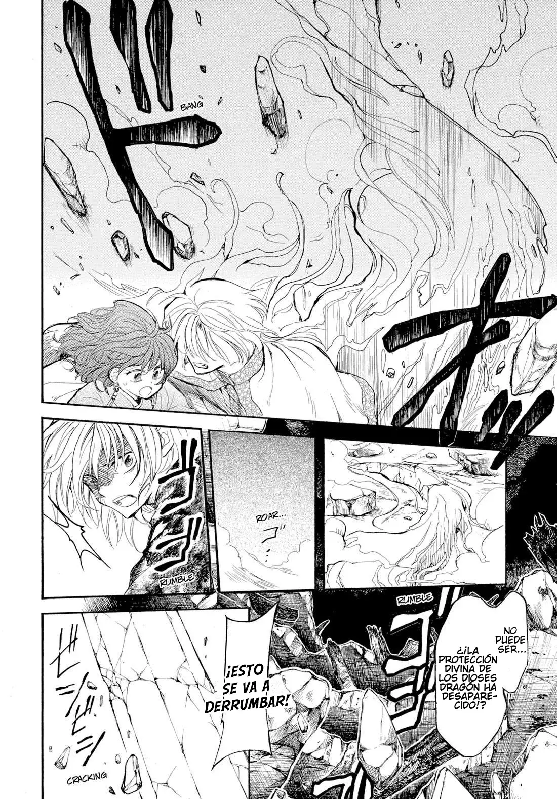 Read Akatsuki No Yona Es Manga Online