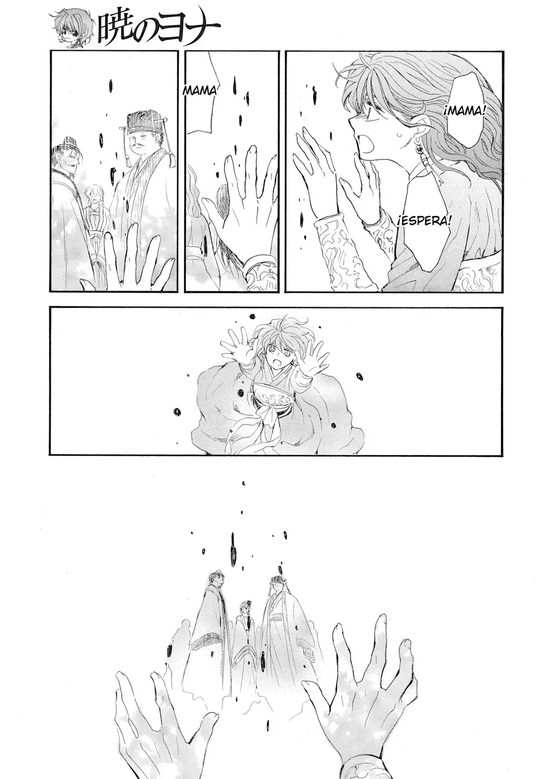 Read Akatsuki No Yona Es Manga Online