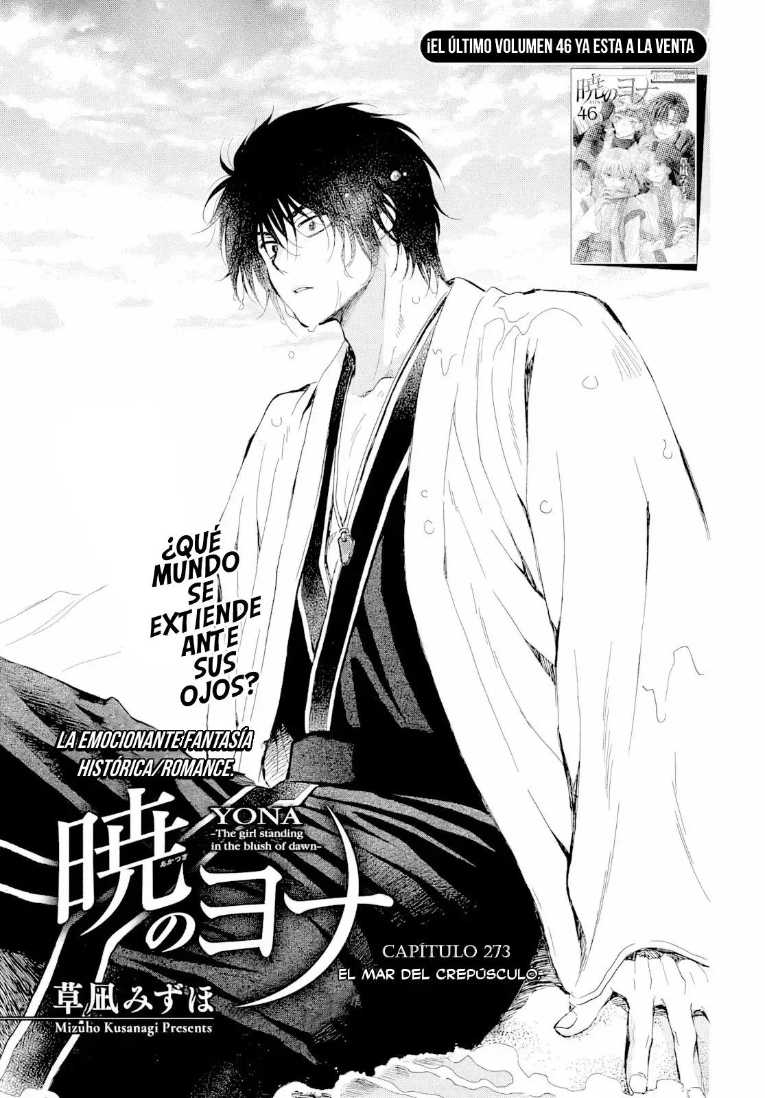 Read Akatsuki No Yona Es Manga Online