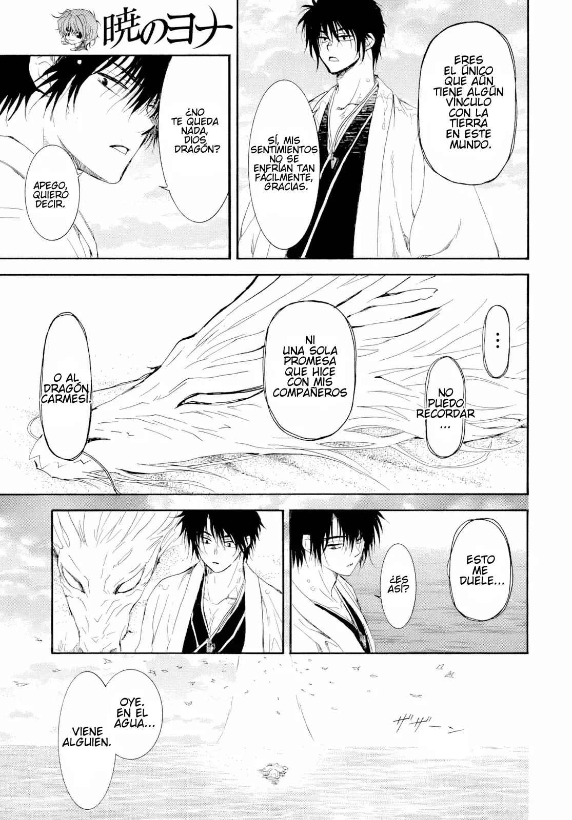 Read Akatsuki No Yona Es Manga Online