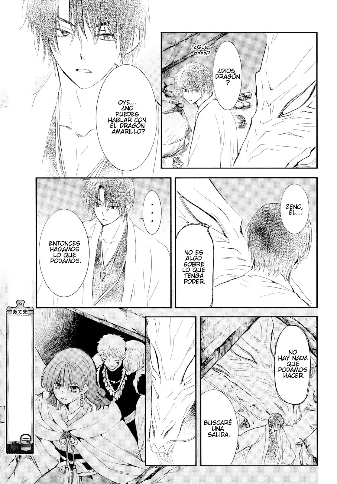 Read Akatsuki No Yona Es Manga Online