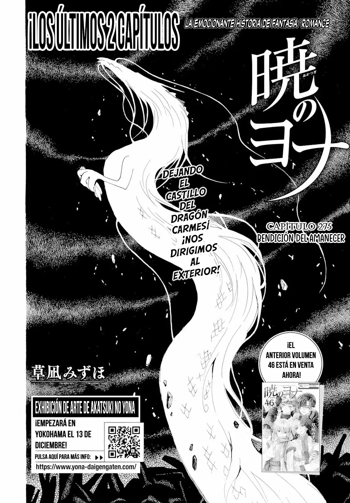 Read Akatsuki No Yona Es Manga Online
