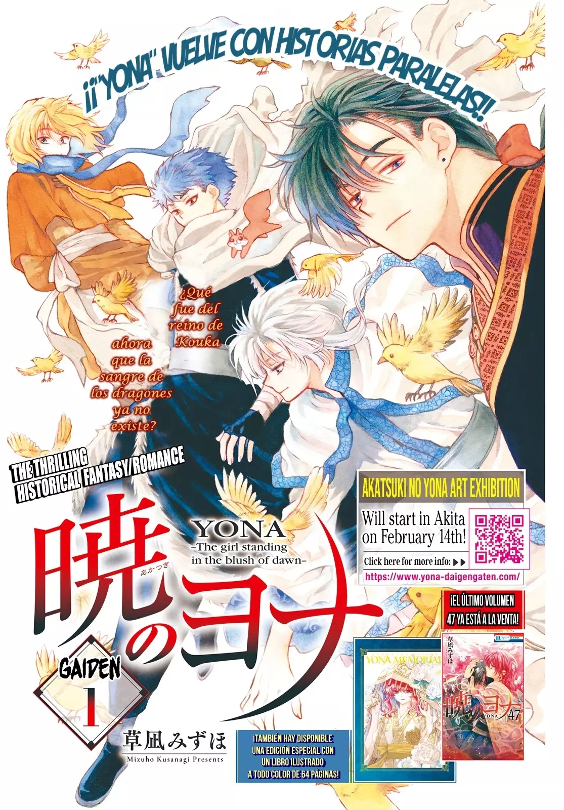 Read Akatsuki No Yona Es Manga Online