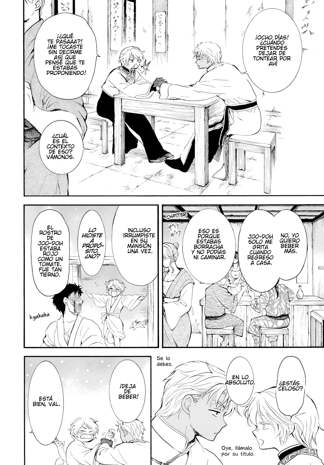 Read Akatsuki No Yona Es Manga Online