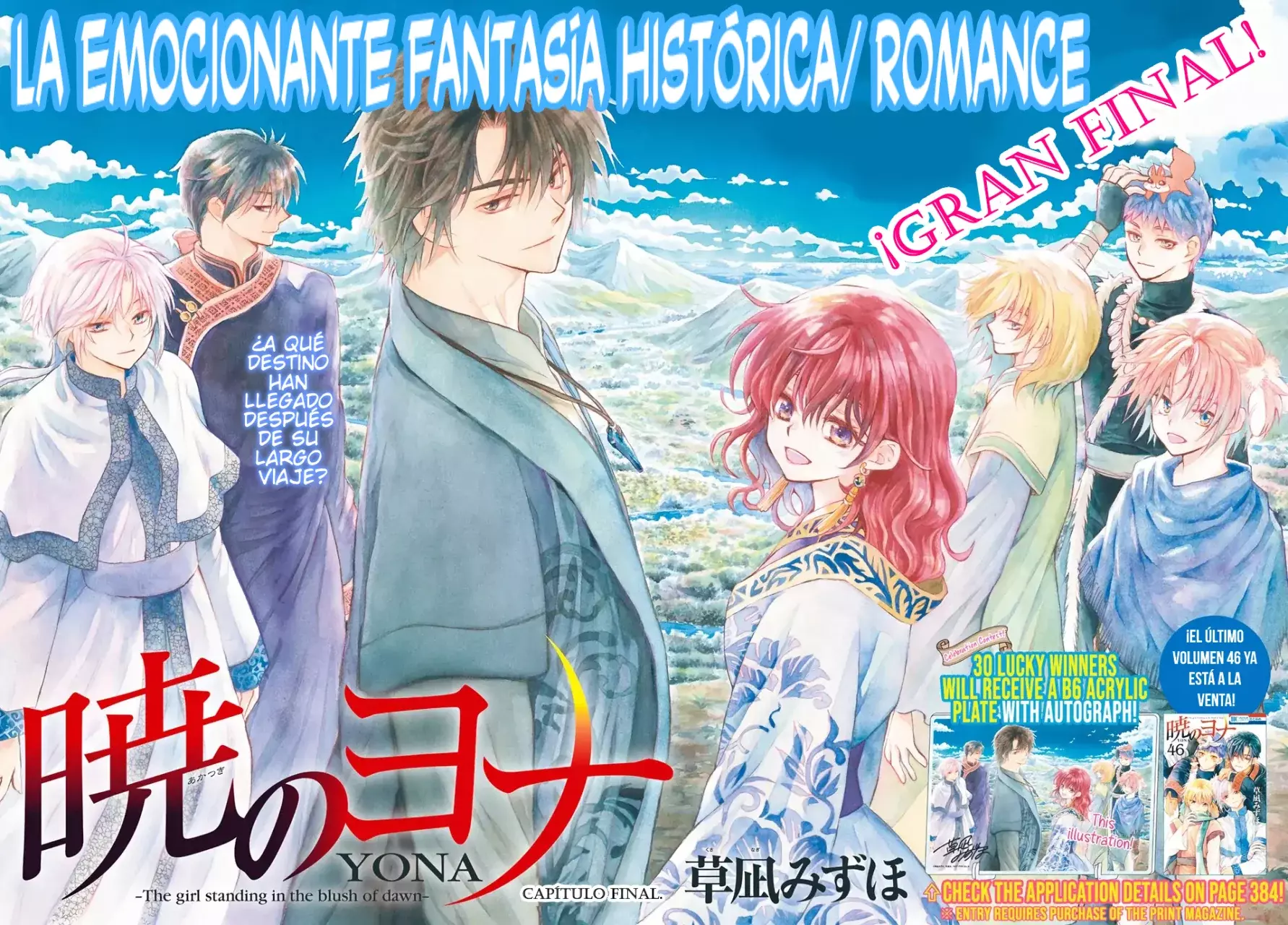 Read Akatsuki No Yona Es Manga Online
