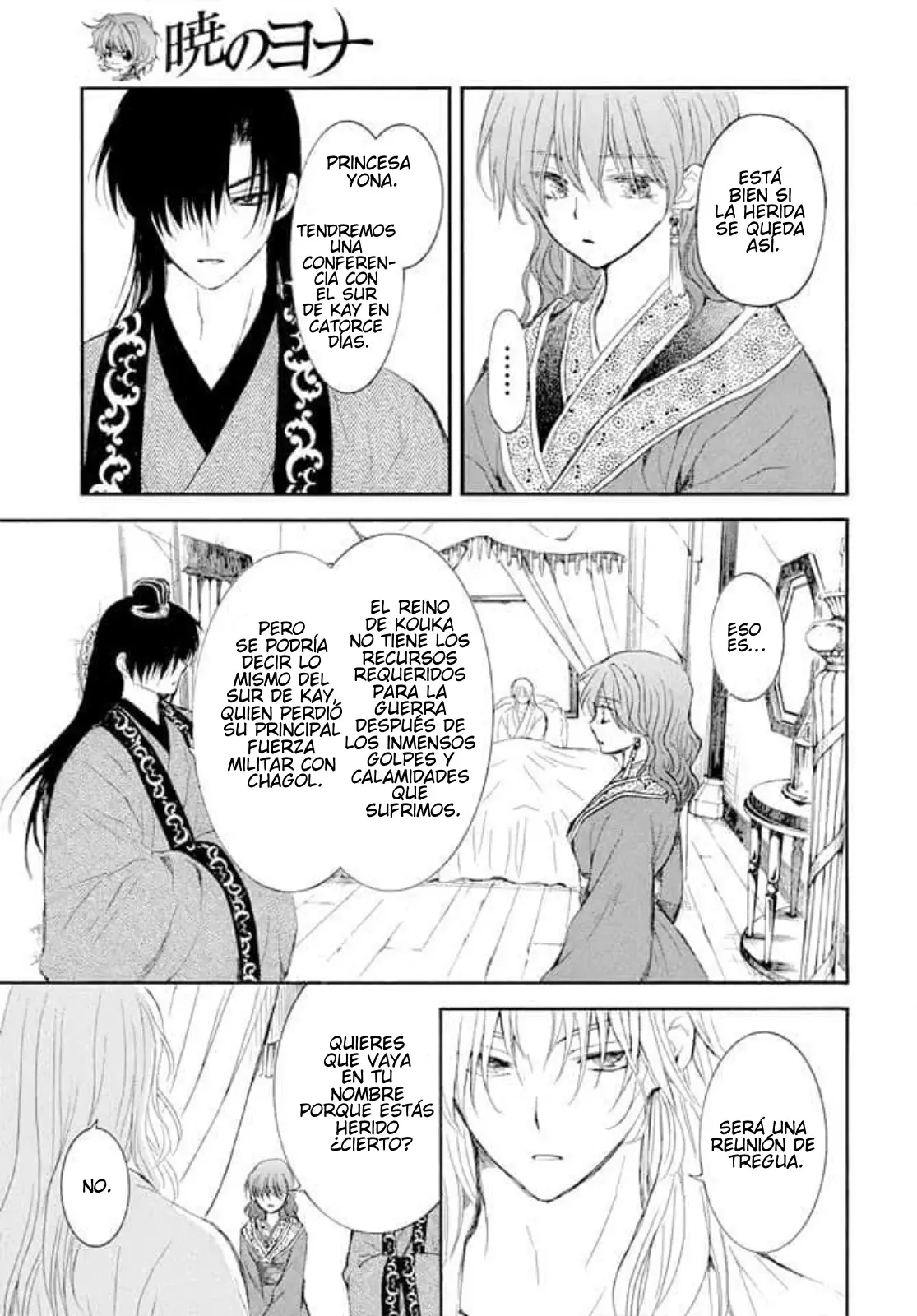 Read Akatsuki No Yona Es Manga Online