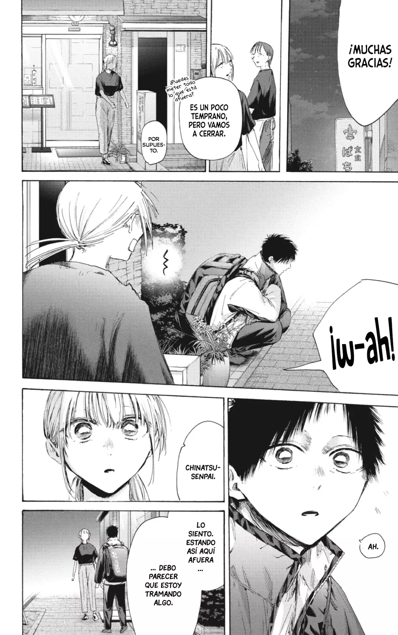 Read Ao No Hako Es Manga Online