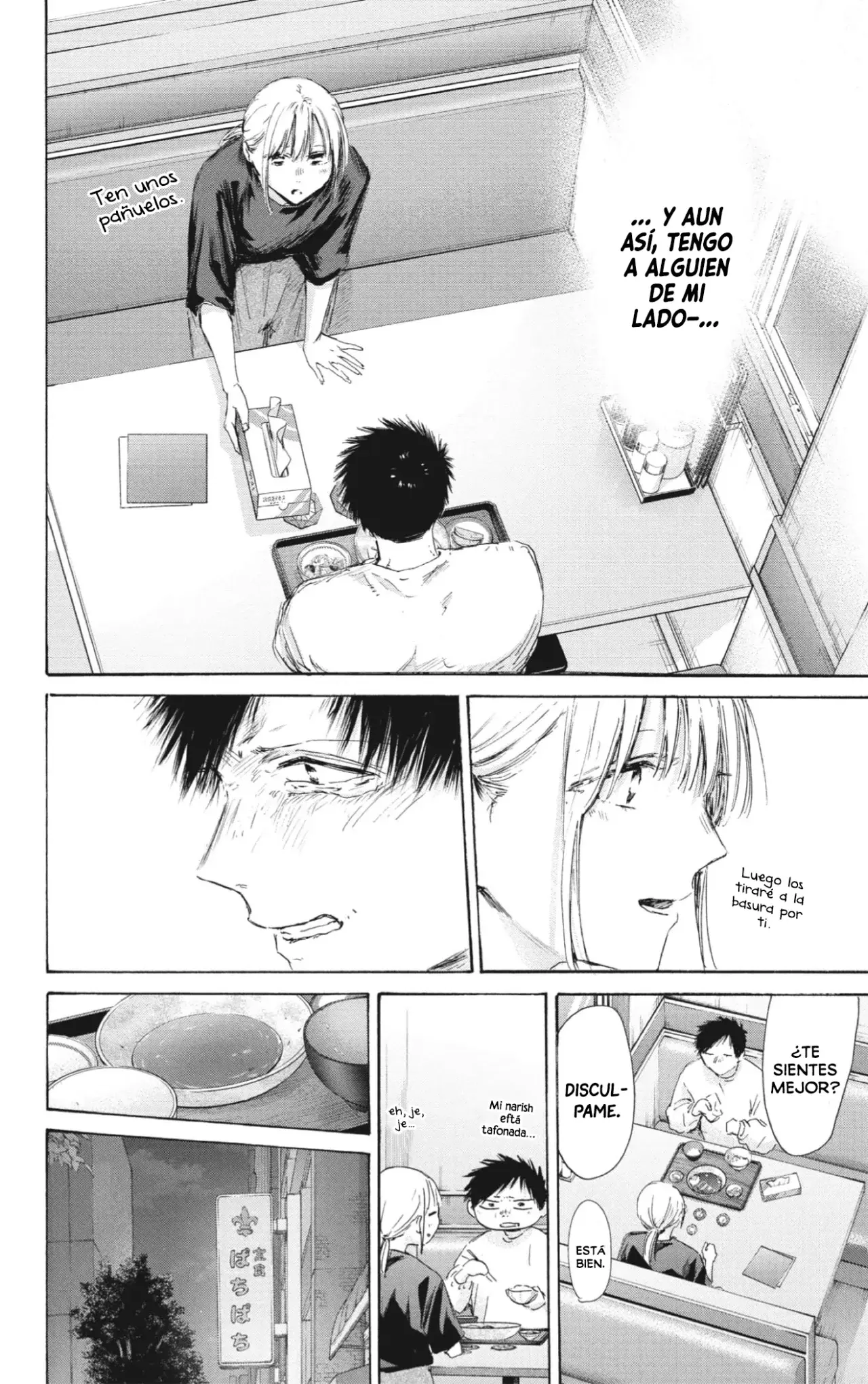 Read Ao No Hako Es Manga Online