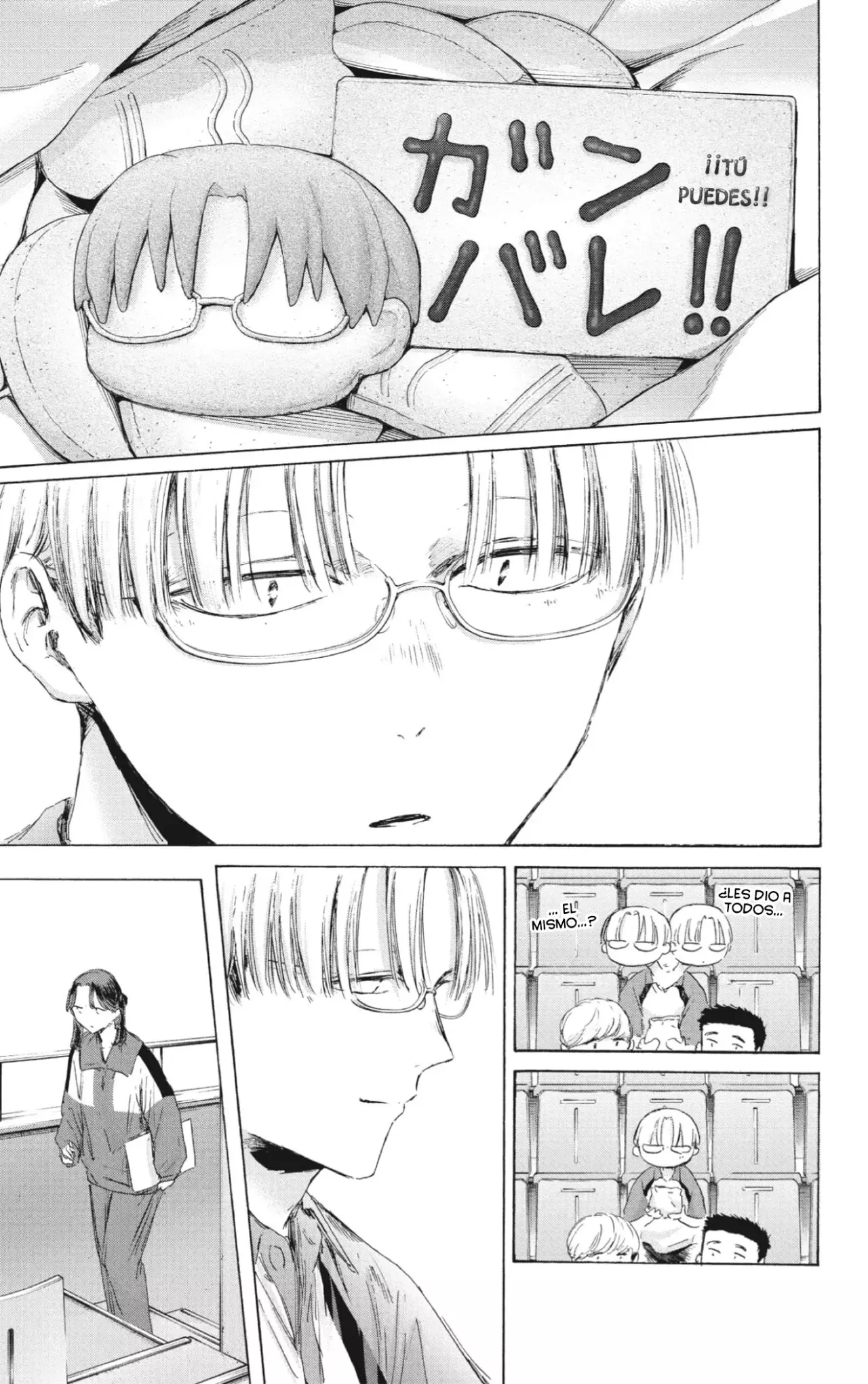 Read Ao No Hako Es Manga Online