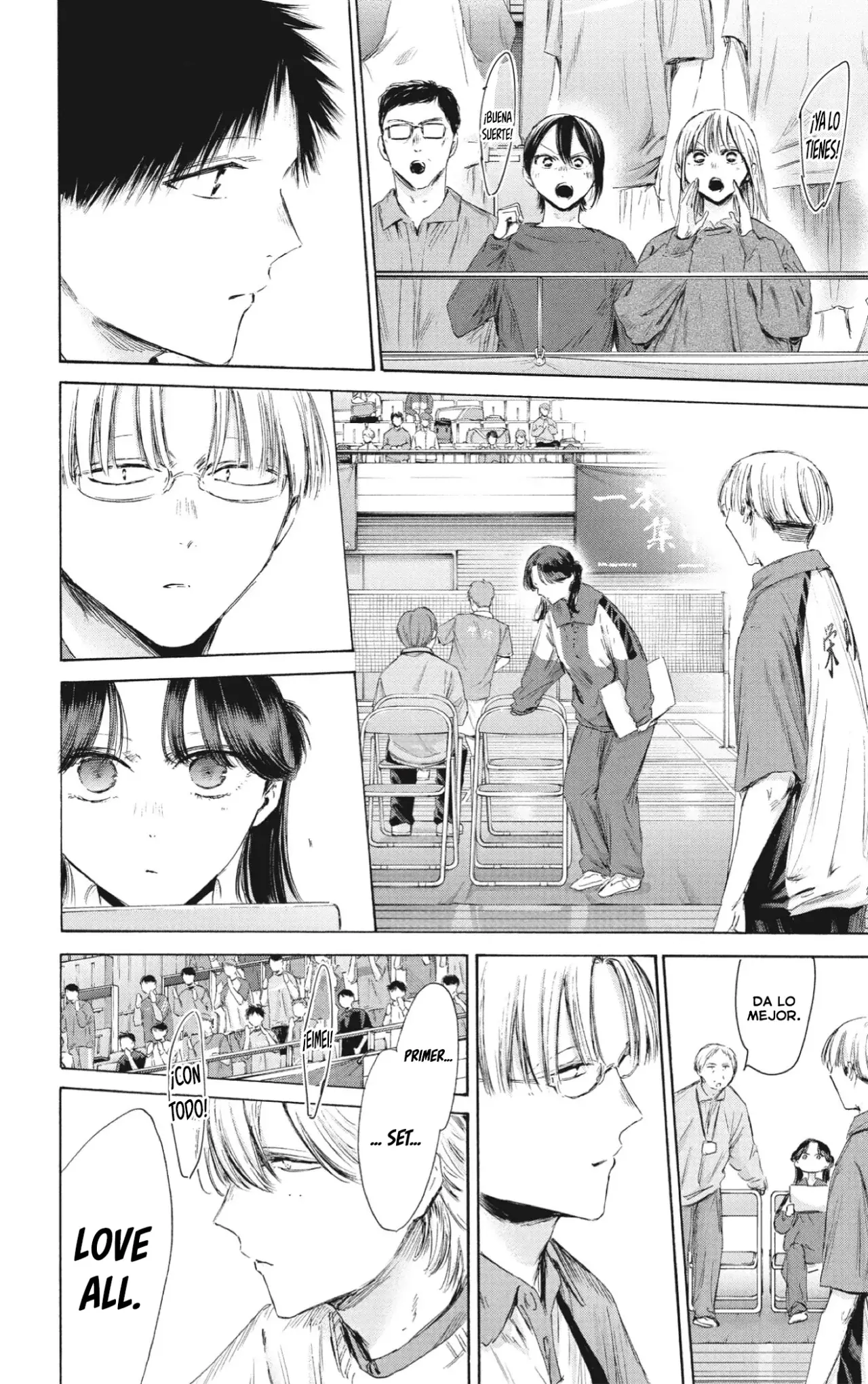 Read Ao No Hako Es Manga Online