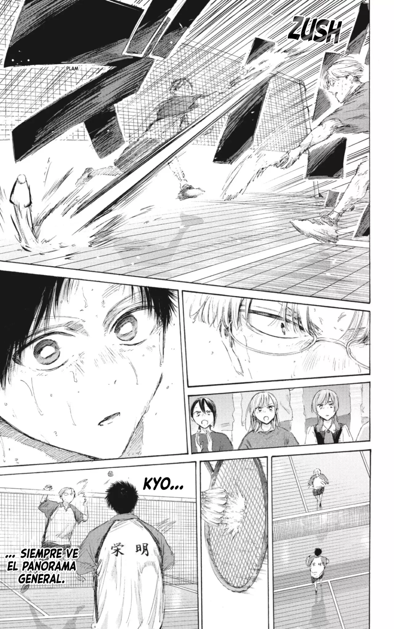 Read Ao No Hako Es Manga Online