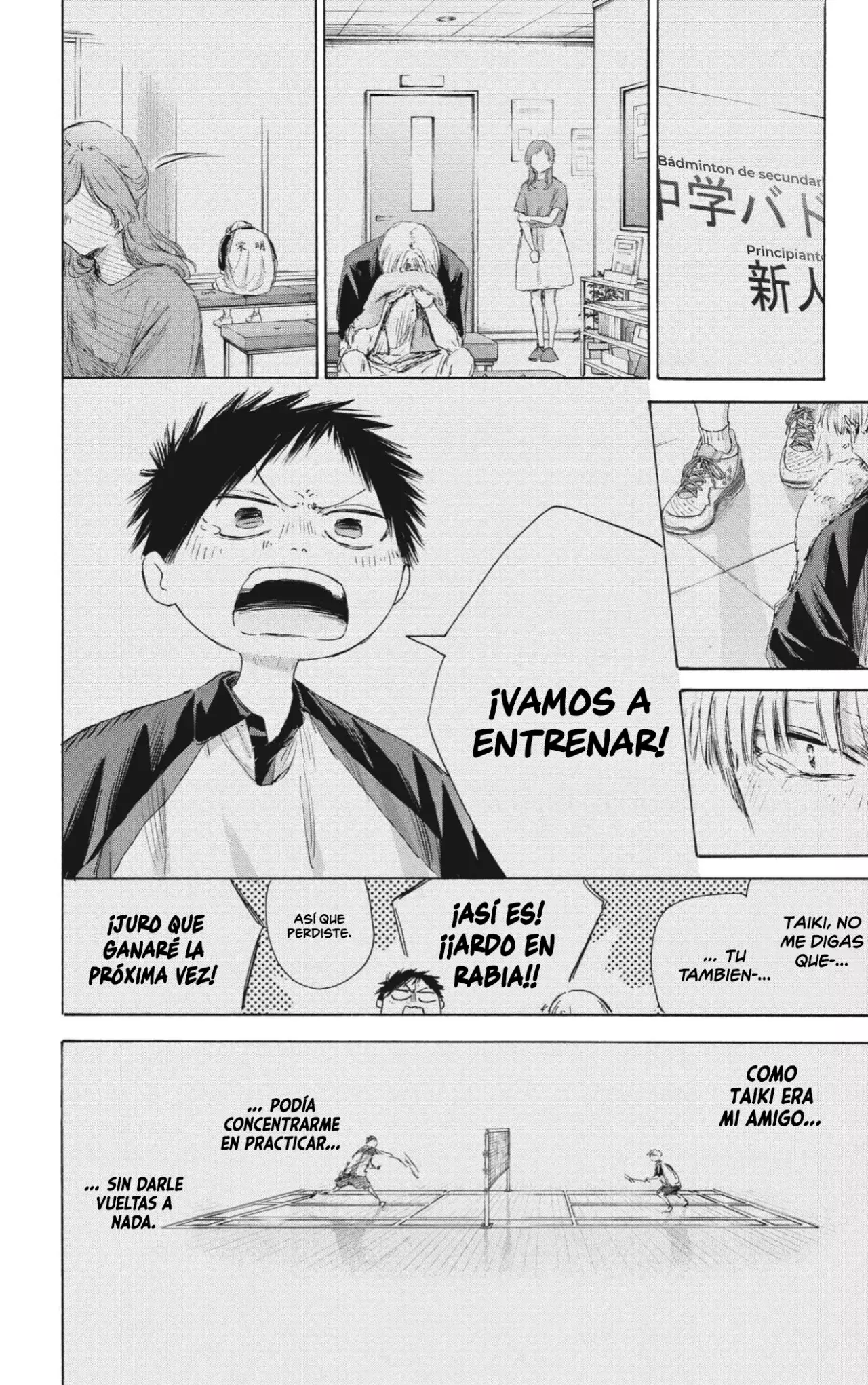 Read Ao No Hako Es Manga Online