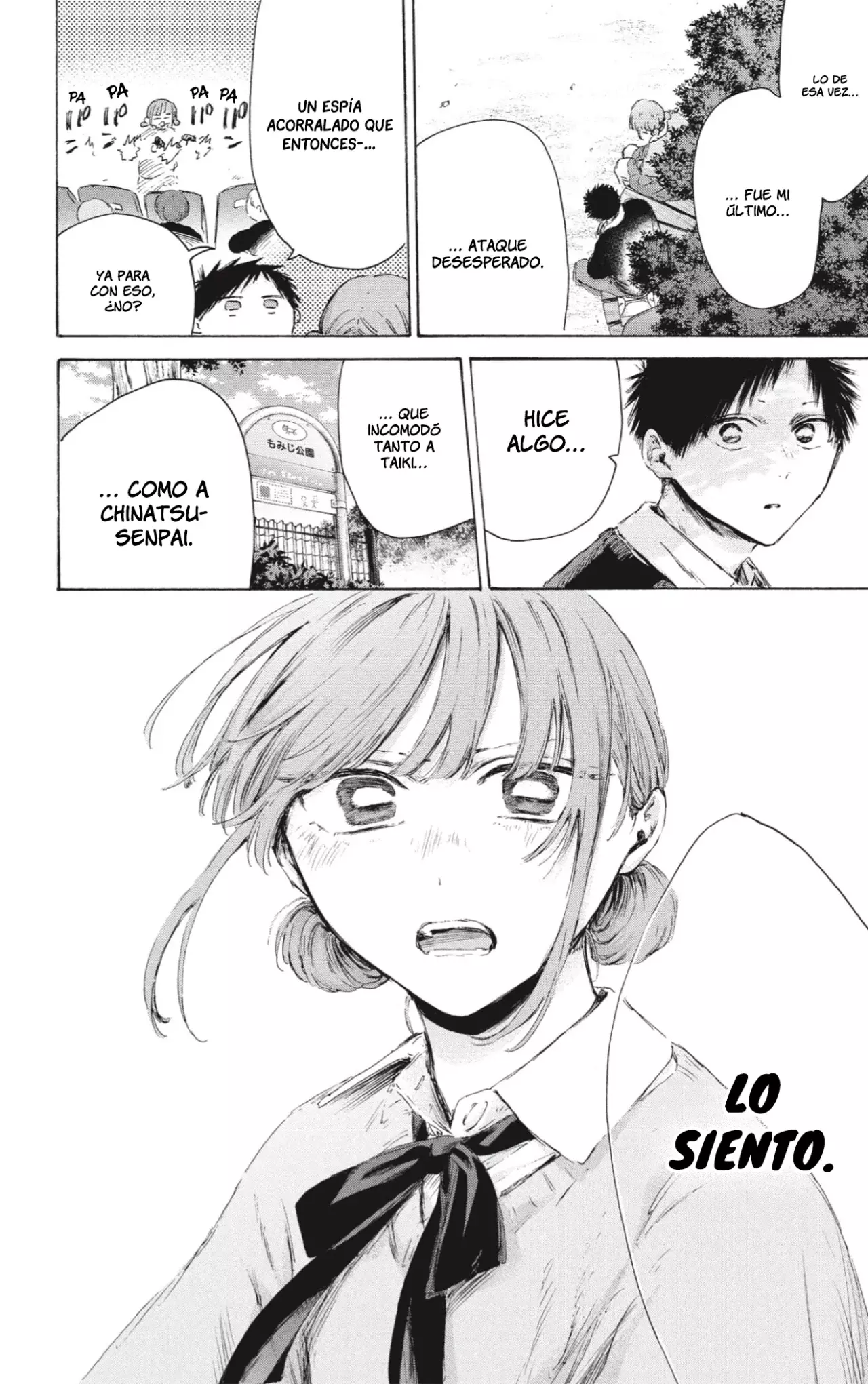 Read Ao No Hako Es Manga Online