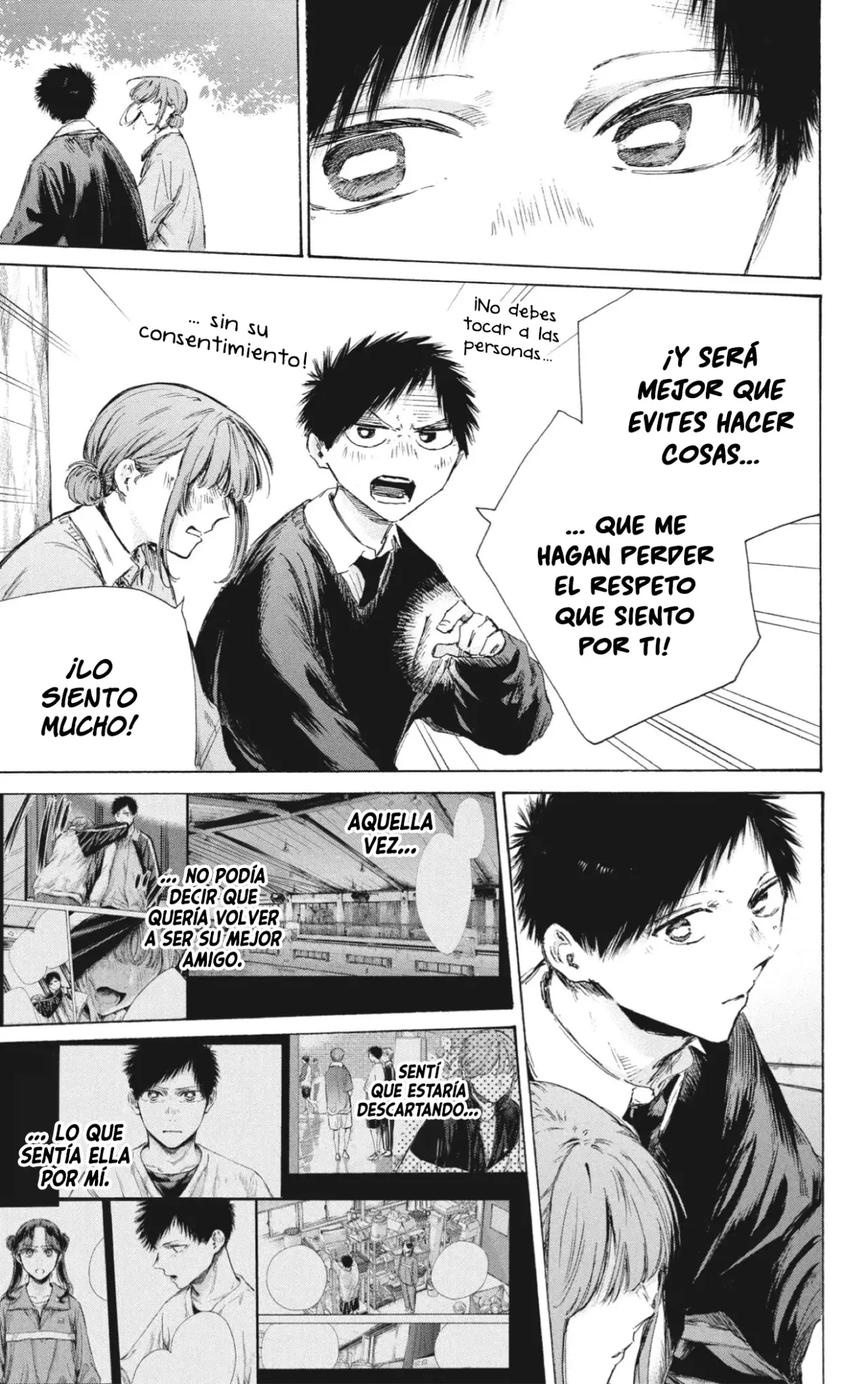 Read Ao No Hako Es Manga Online