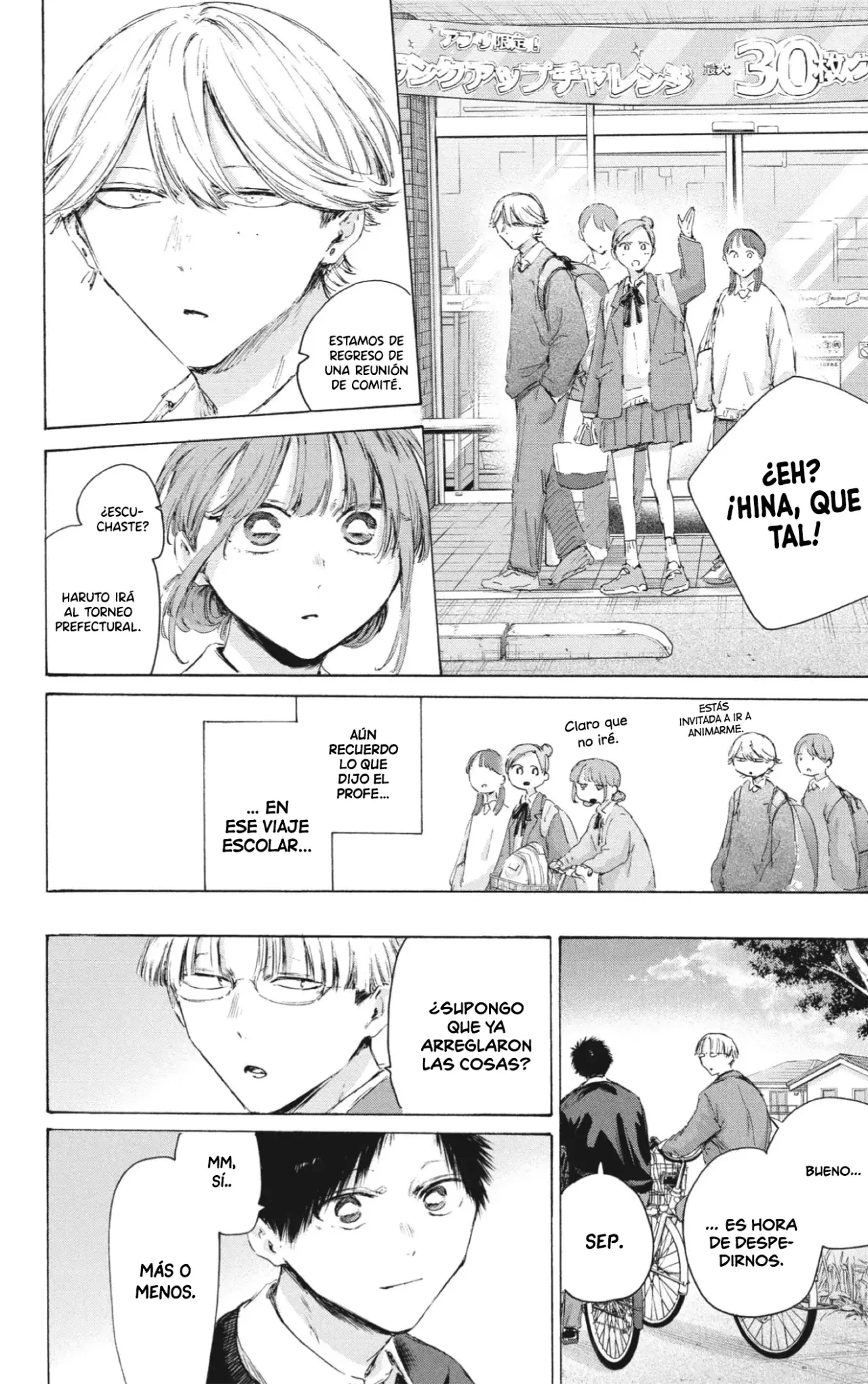 Read Ao No Hako Es Manga Online