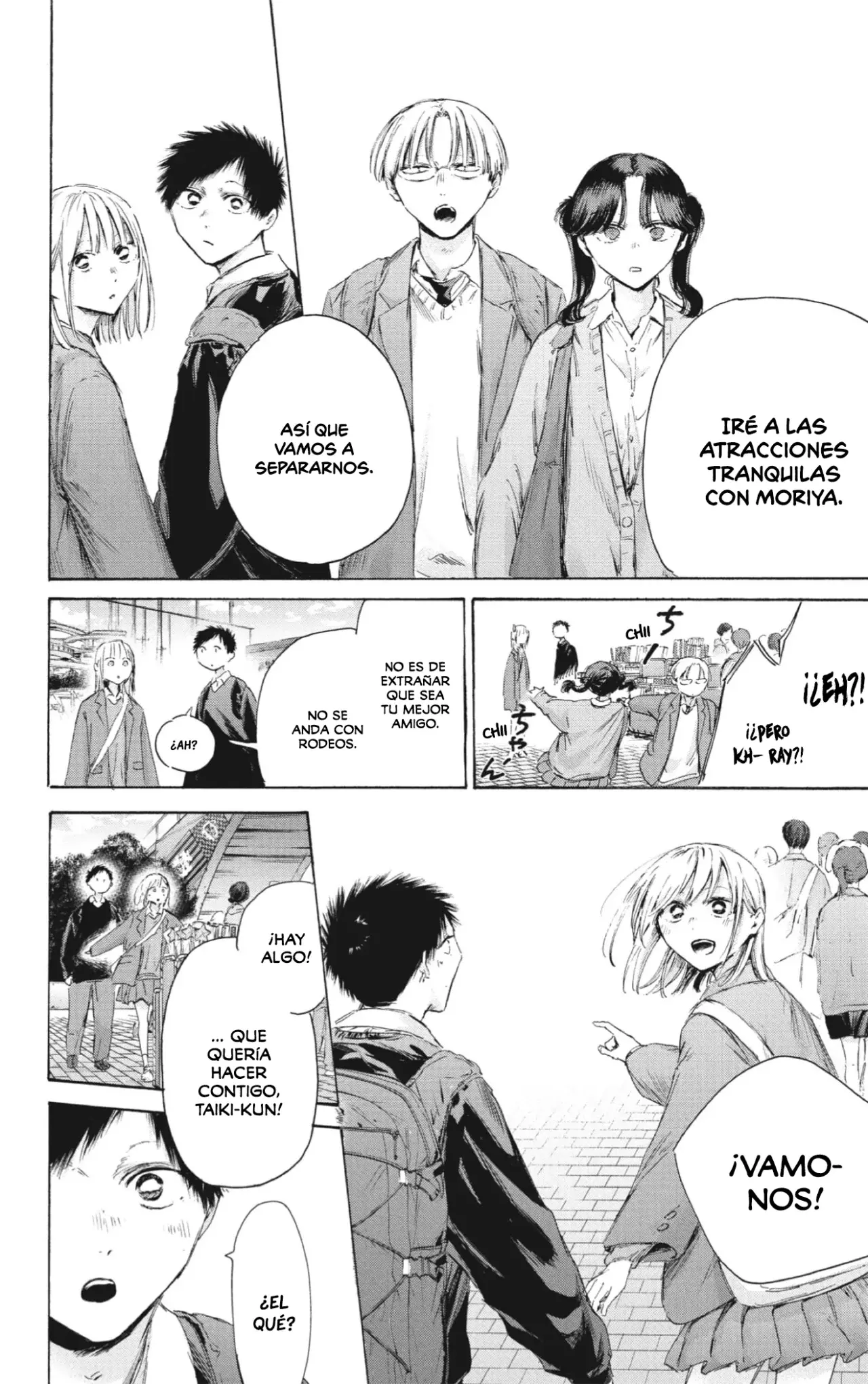 Read Ao No Hako Es Manga Online