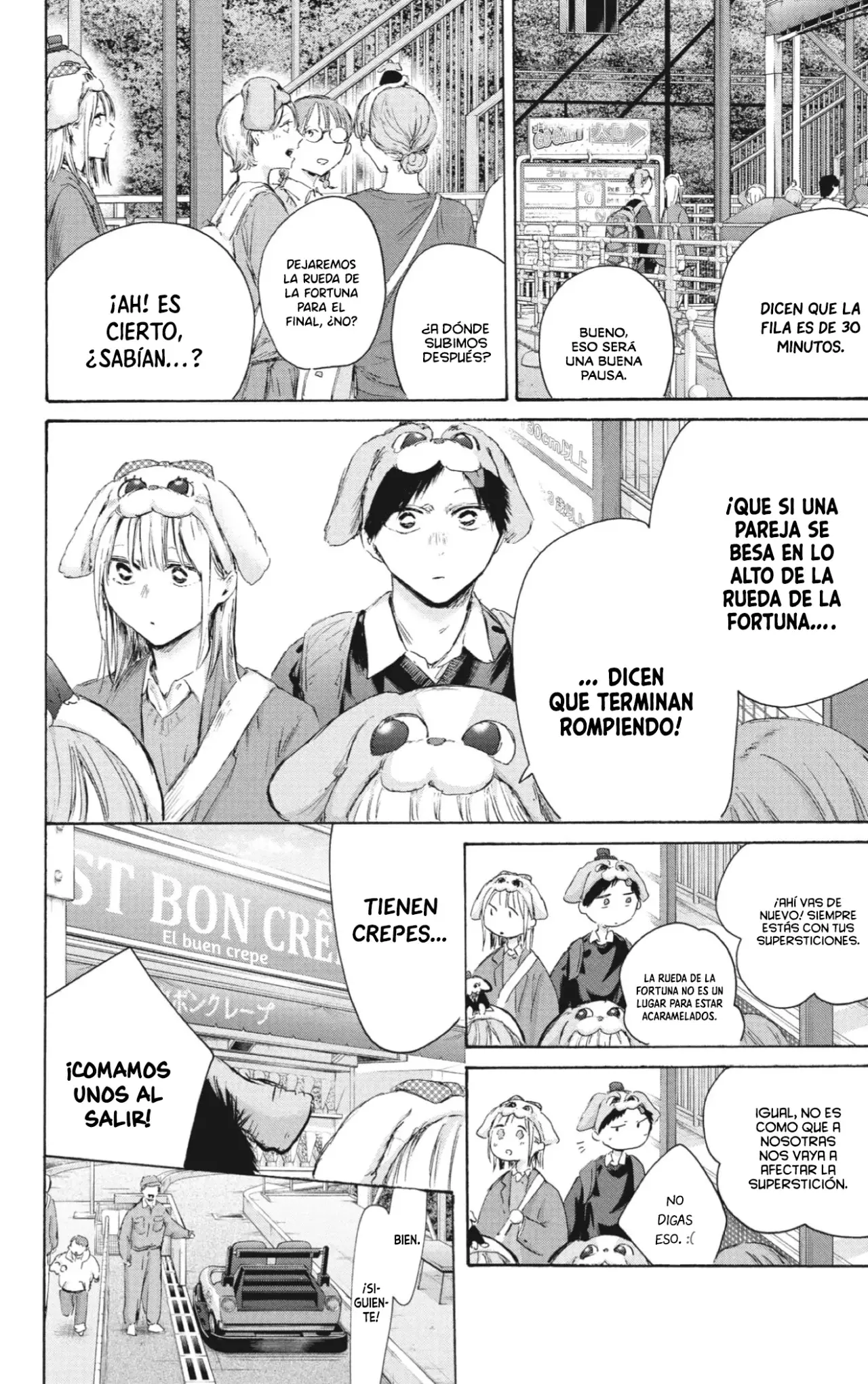 Read Ao No Hako Es Manga Online