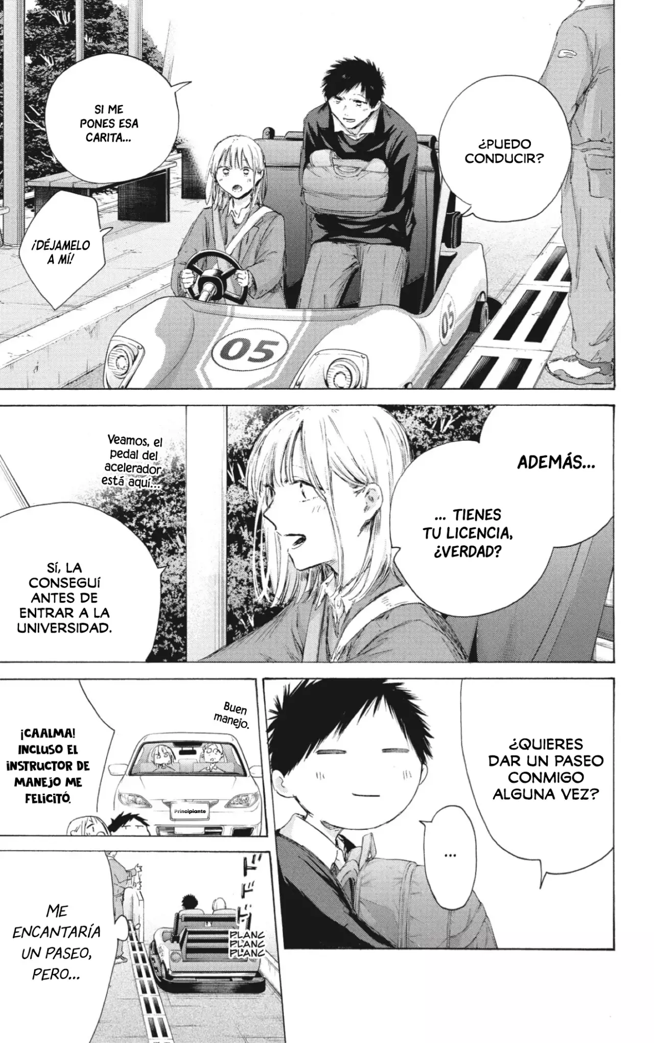 Read Ao No Hako Es Manga Online