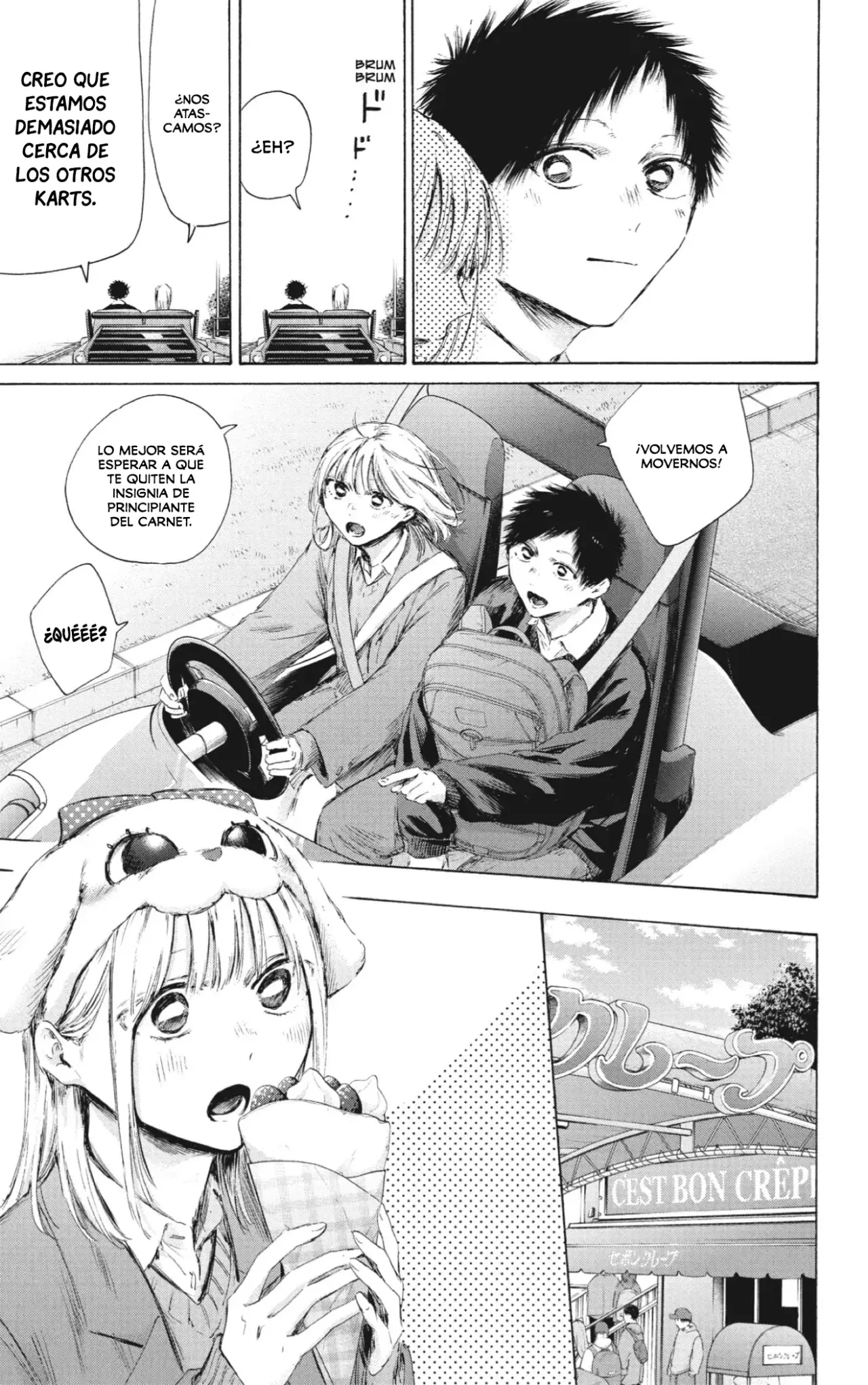 Read Ao No Hako Es Manga Online