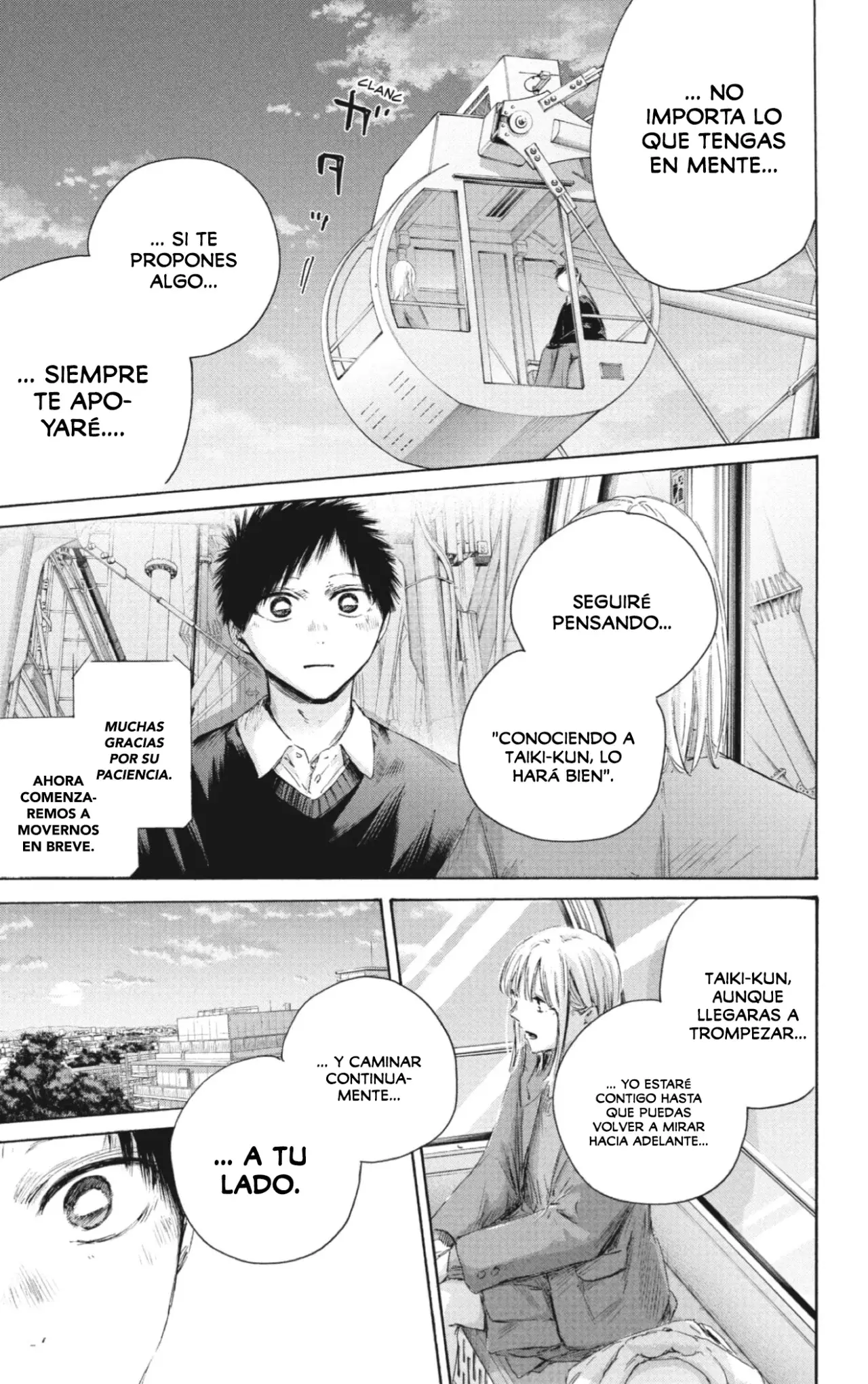 Read Ao No Hako Es Manga Online
