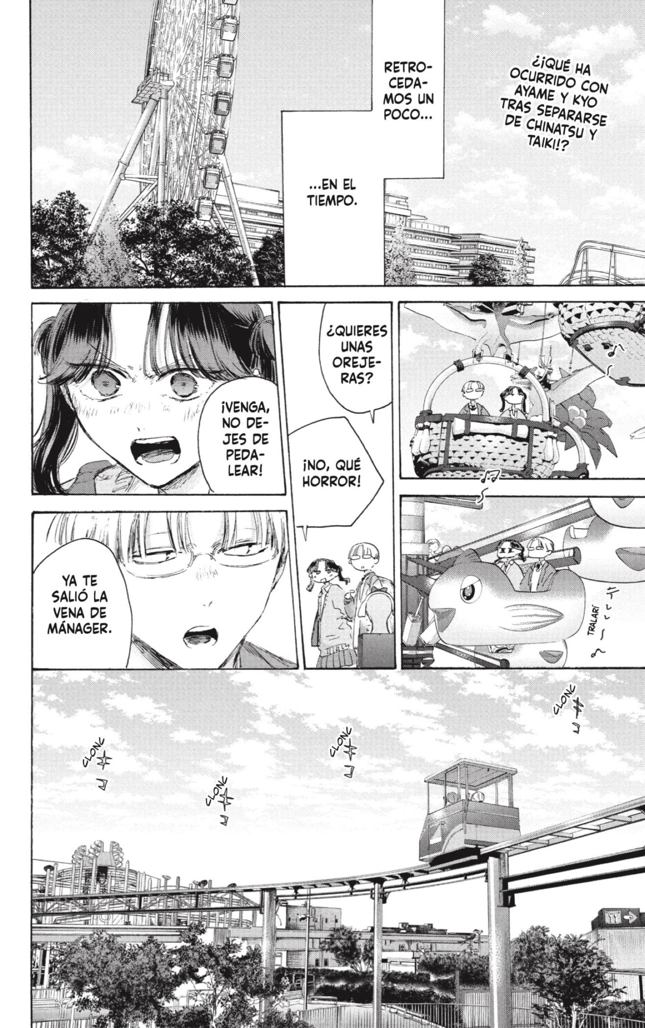 Read Ao No Hako Es Manga Online