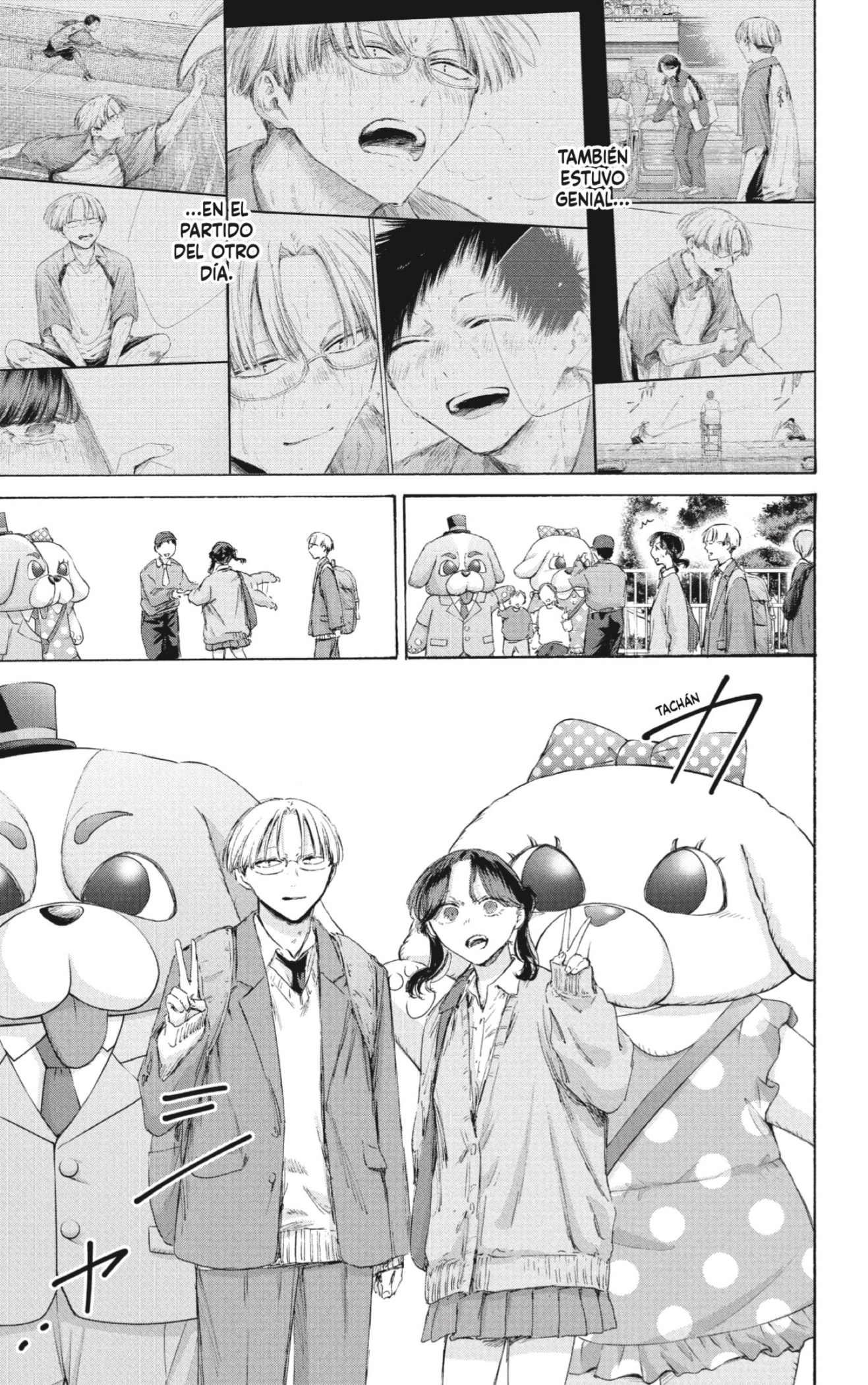 Read Ao No Hako Es Manga Online