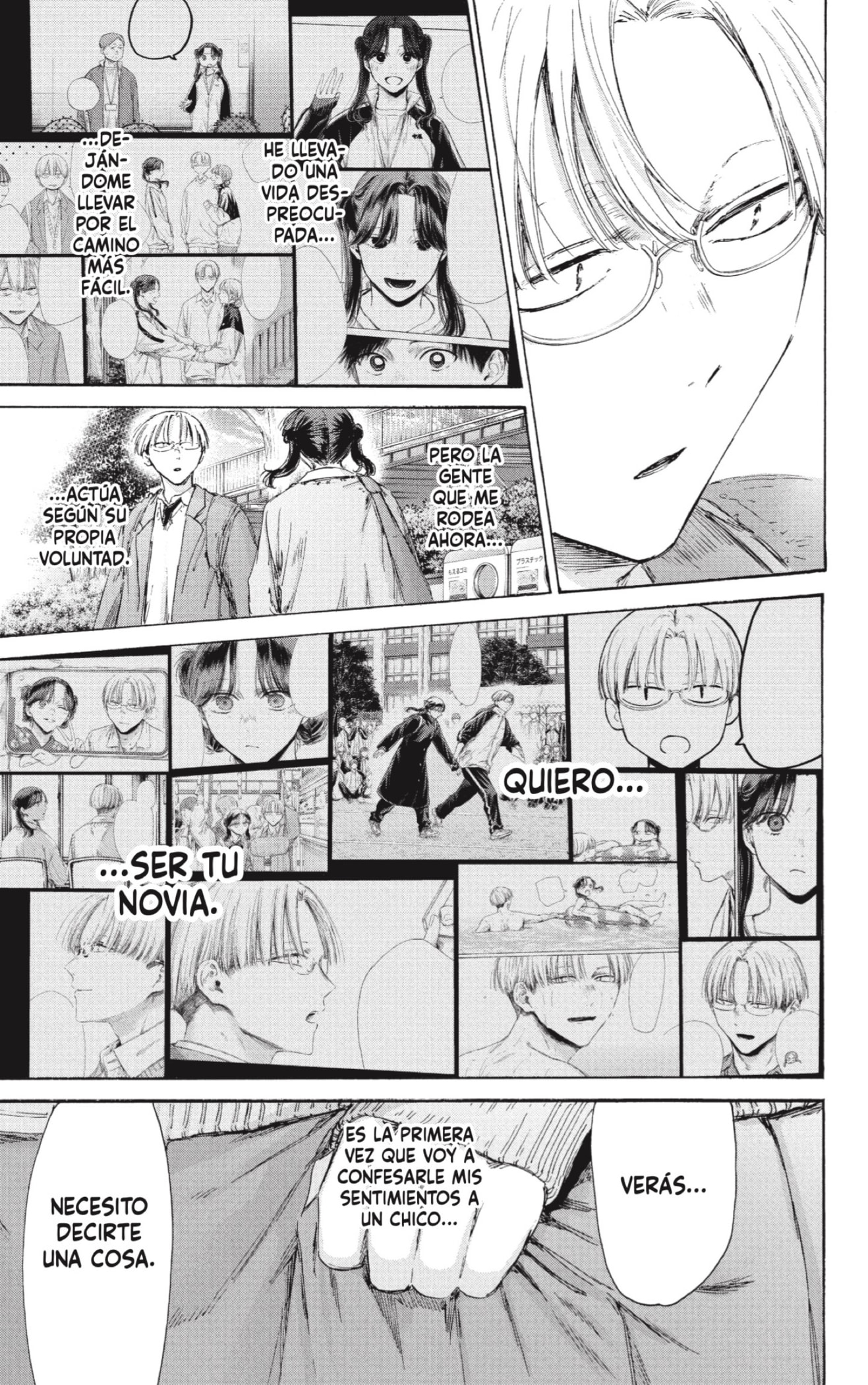 Read Ao No Hako Es Manga Online