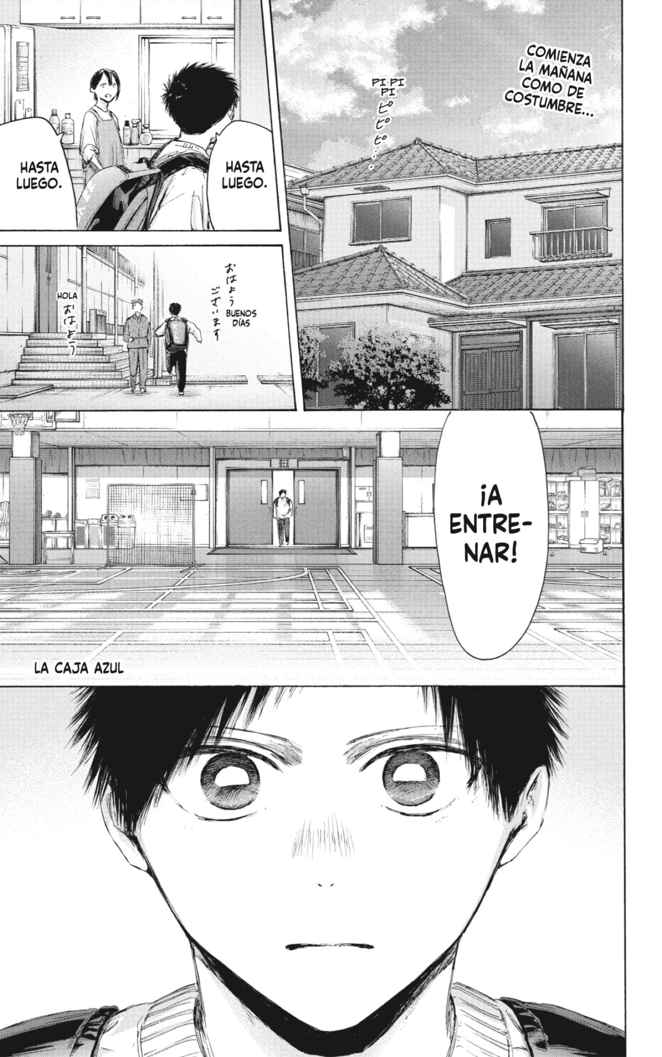 Read Ao No Hako Es Manga Online