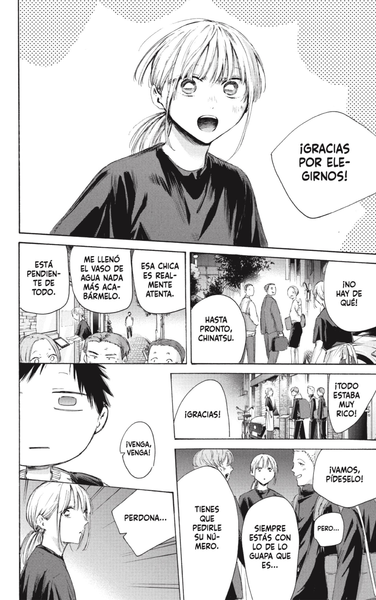 Read Ao No Hako Es Manga Online