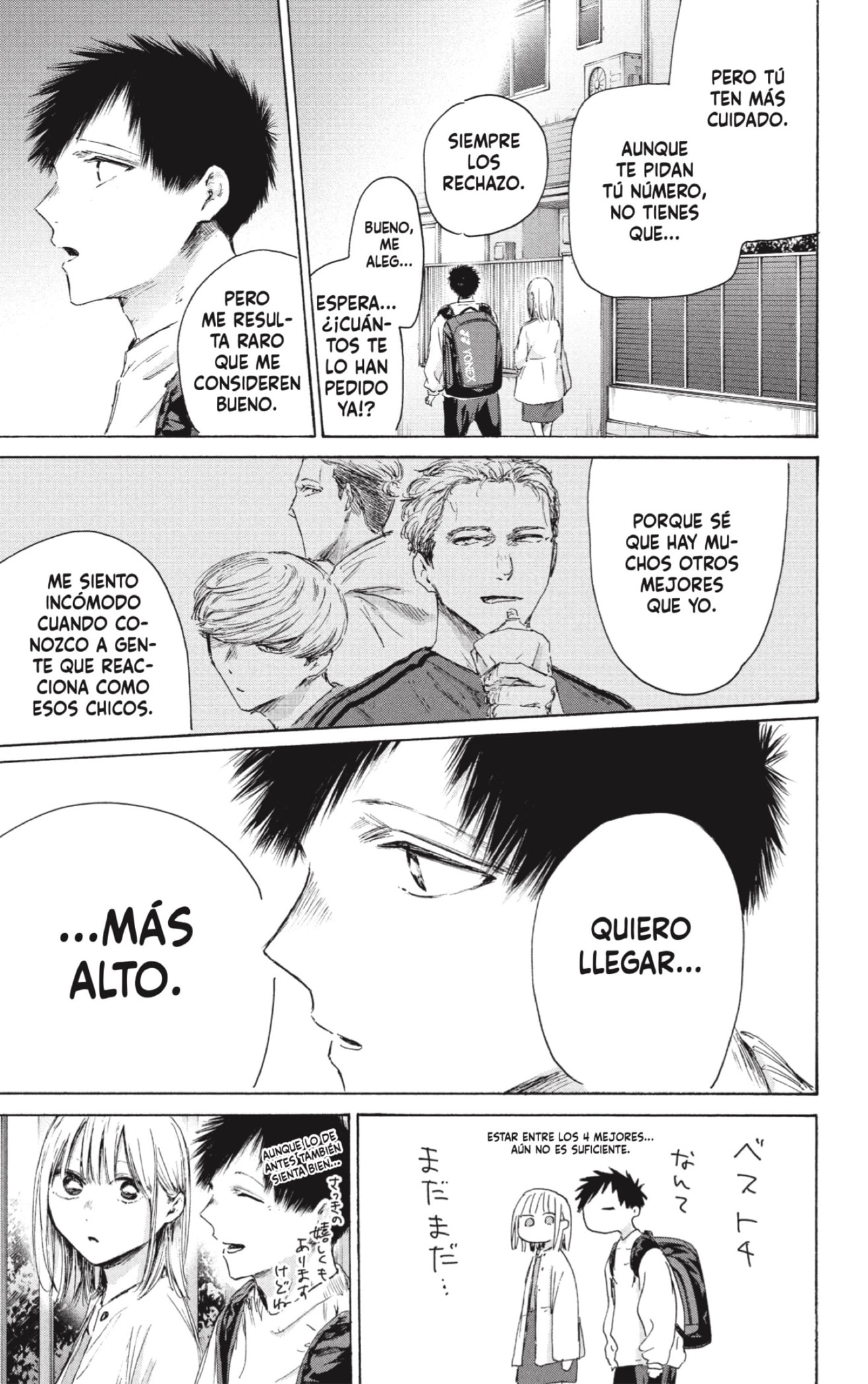 Read Ao No Hako Es Manga Online