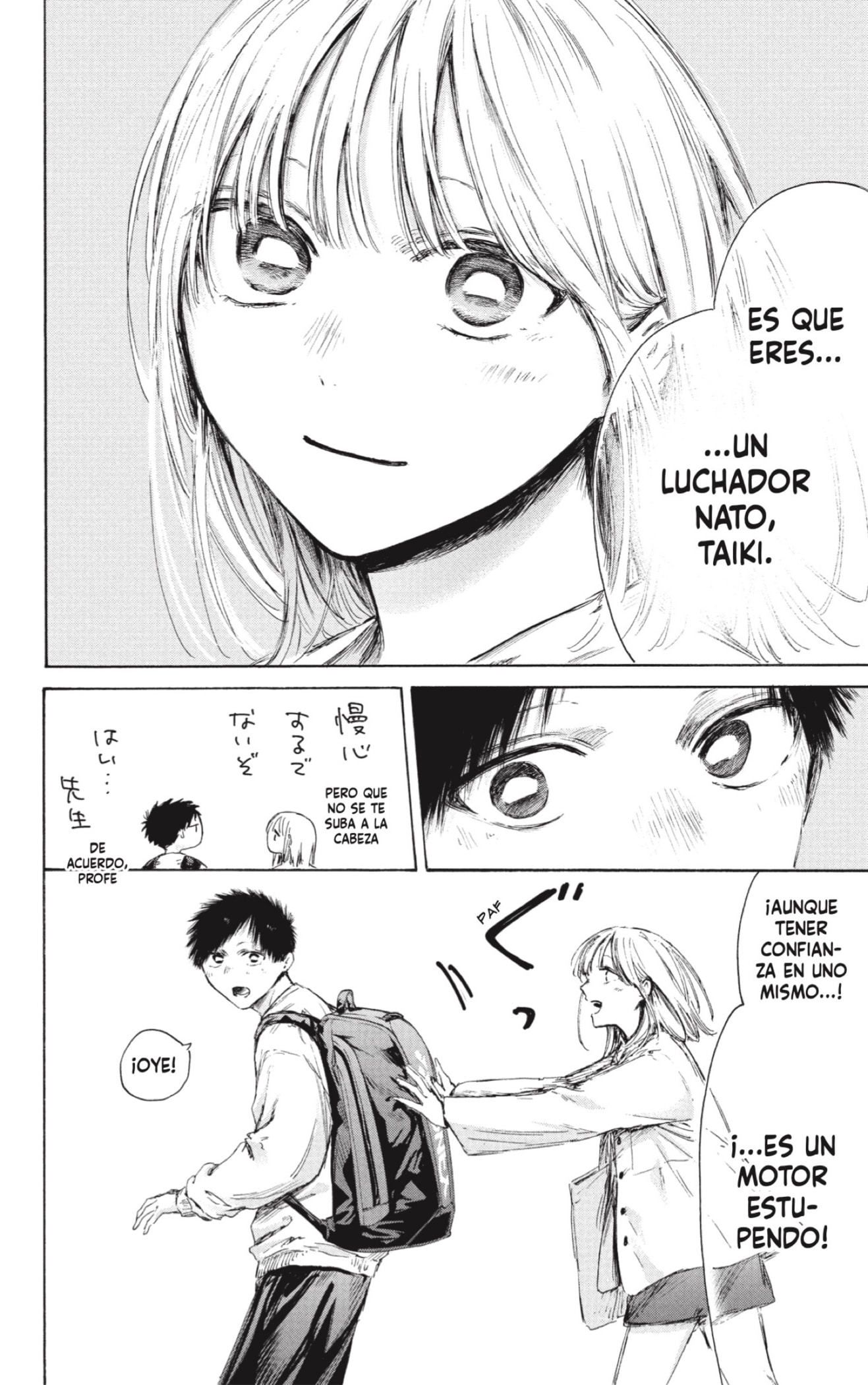 Read Ao No Hako Es Manga Online