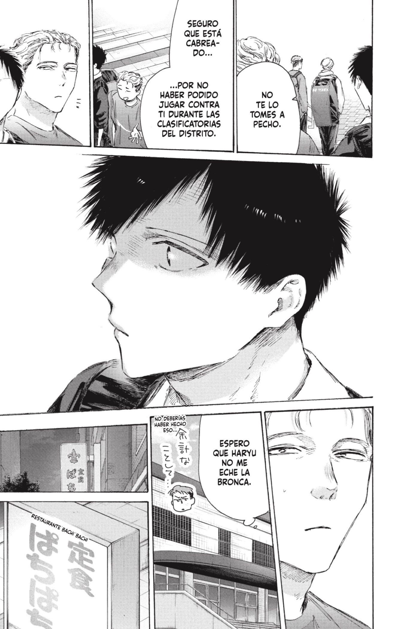 Read Ao No Hako Es Manga Online