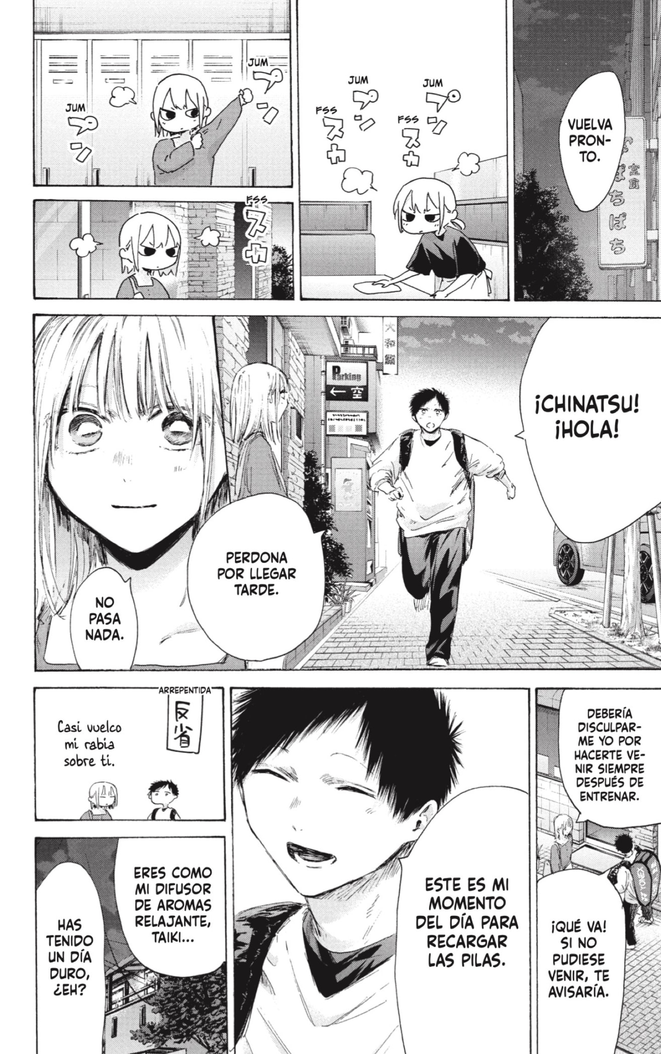 Read Ao No Hako Es Manga Online
