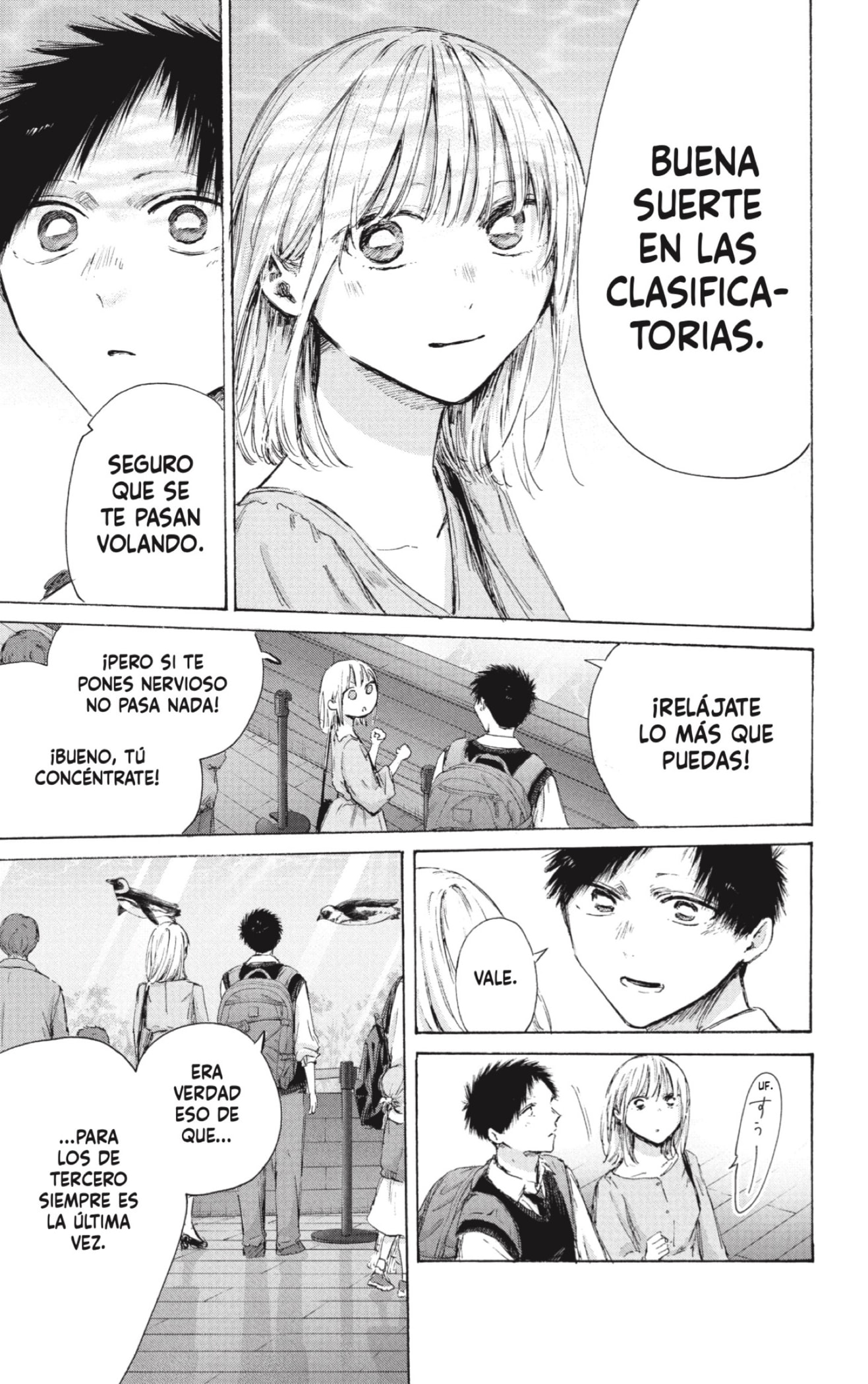 Read Ao No Hako Es Manga Online