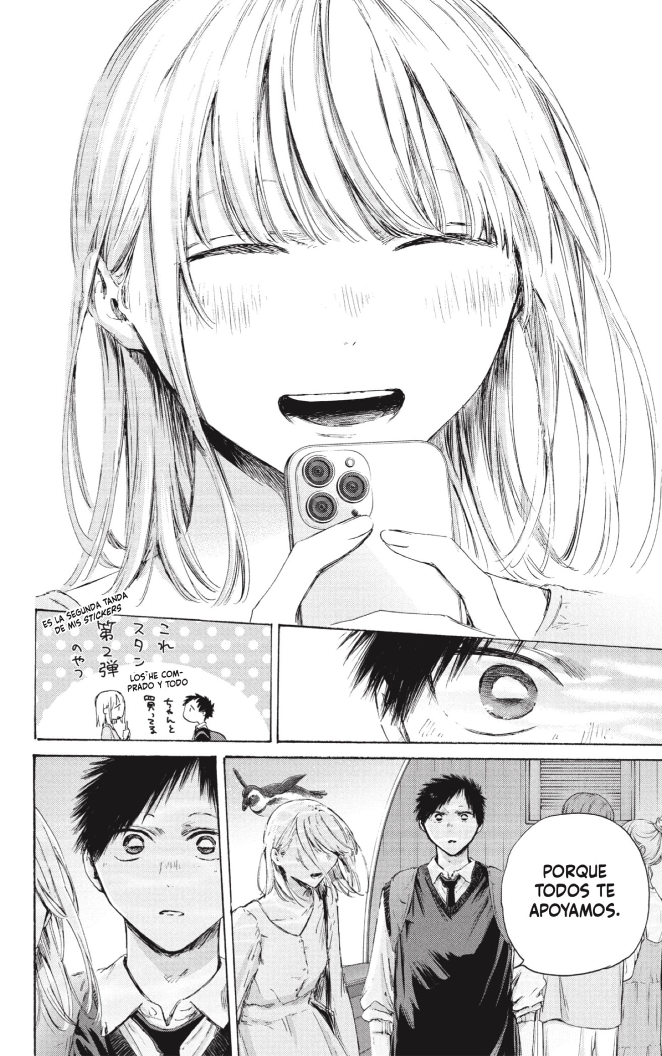 Read Ao No Hako Es Manga Online