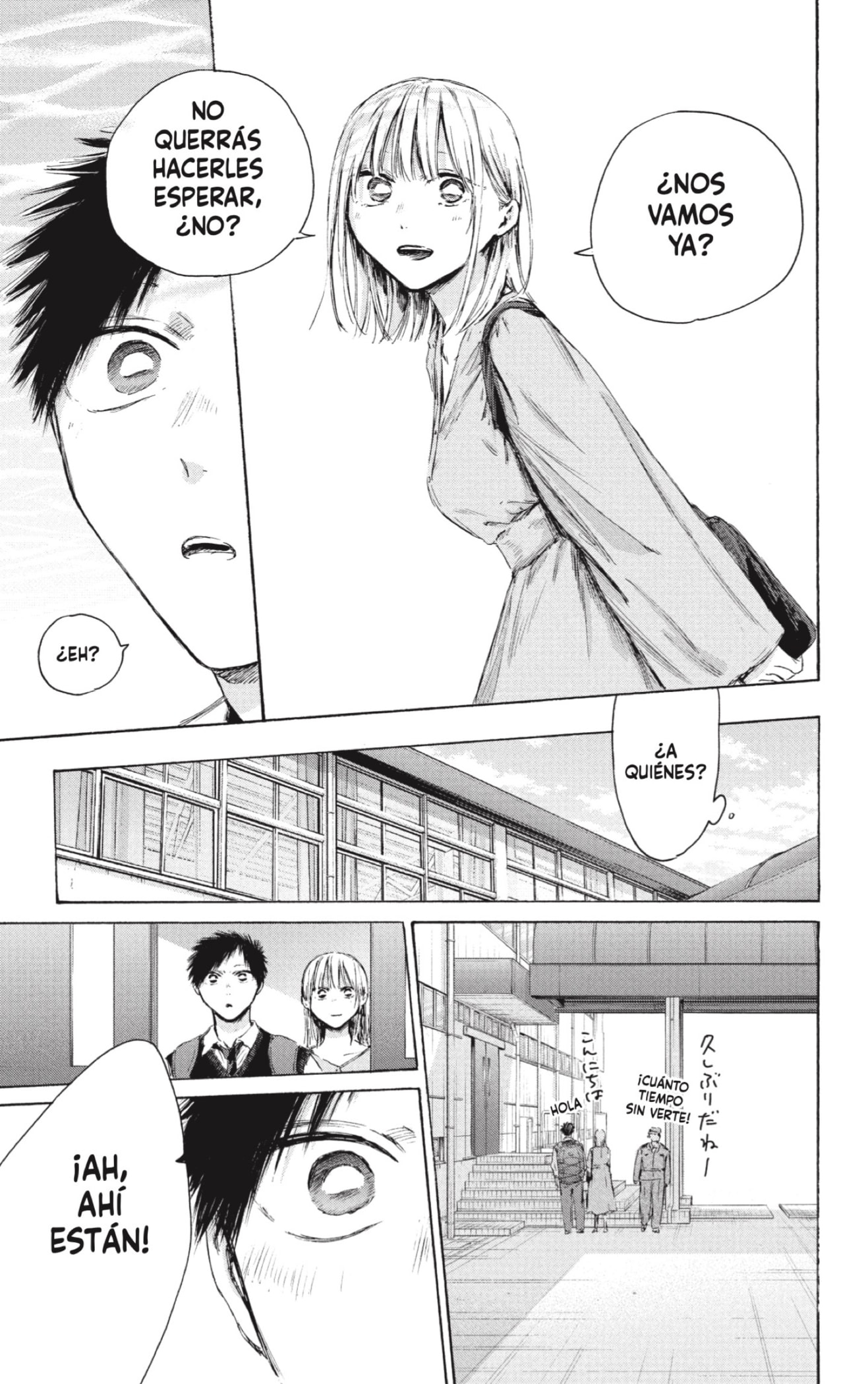 Read Ao No Hako Es Manga Online