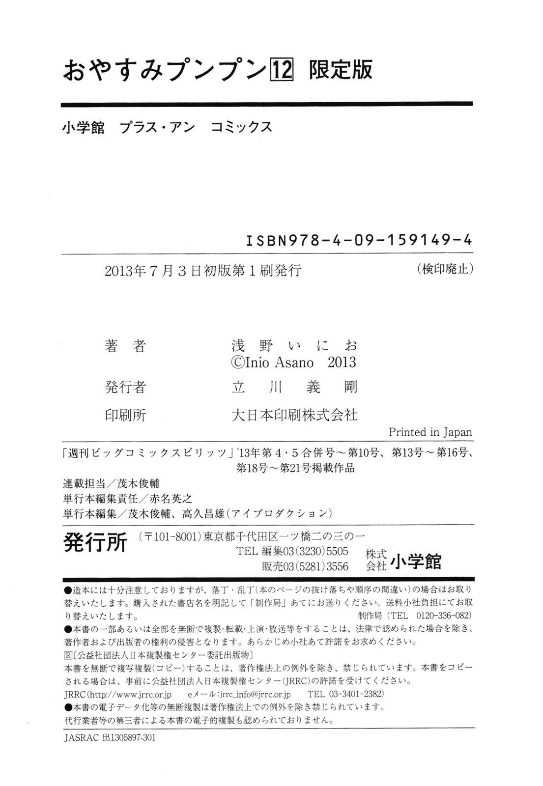 Read Buenas noches Es Manga Online