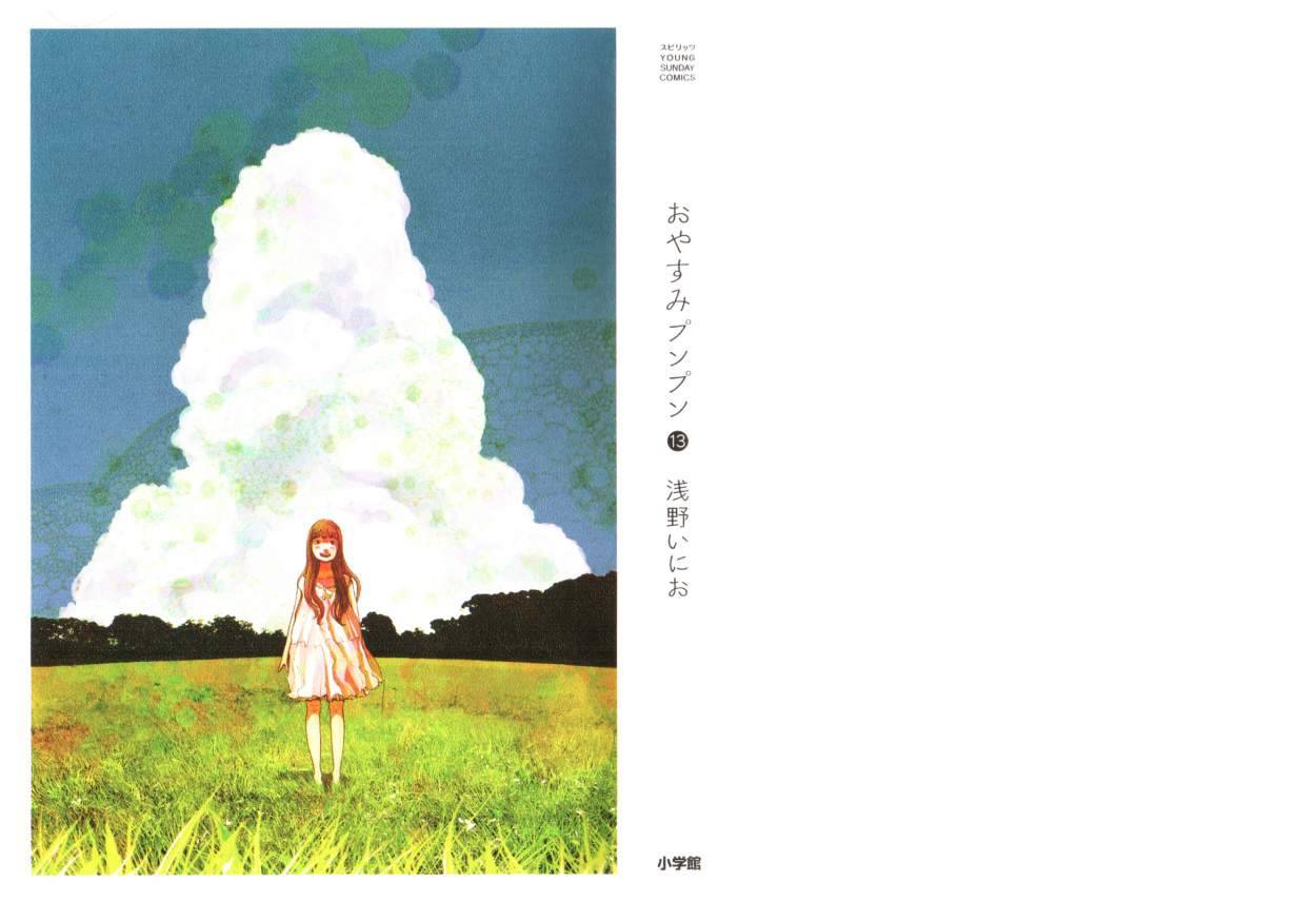 Read Buenas noches Es Manga Online