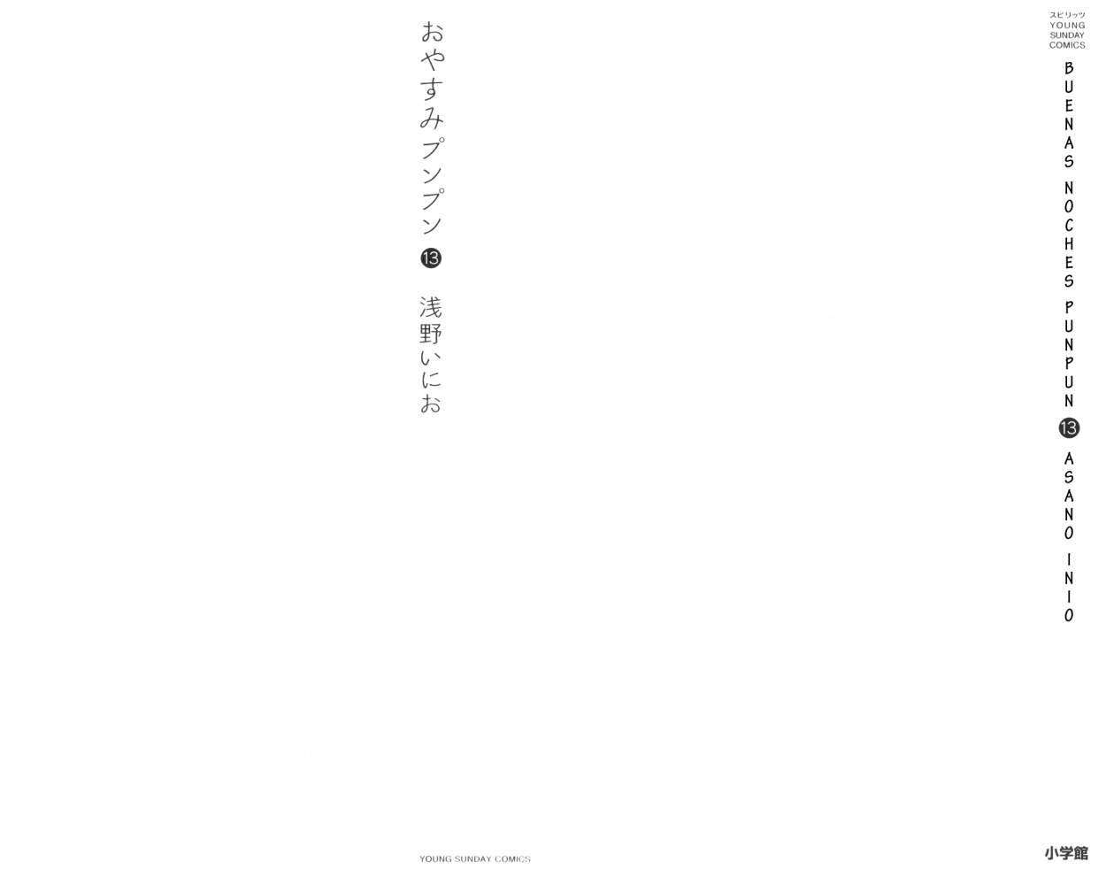 Read Buenas noches Es Manga Online