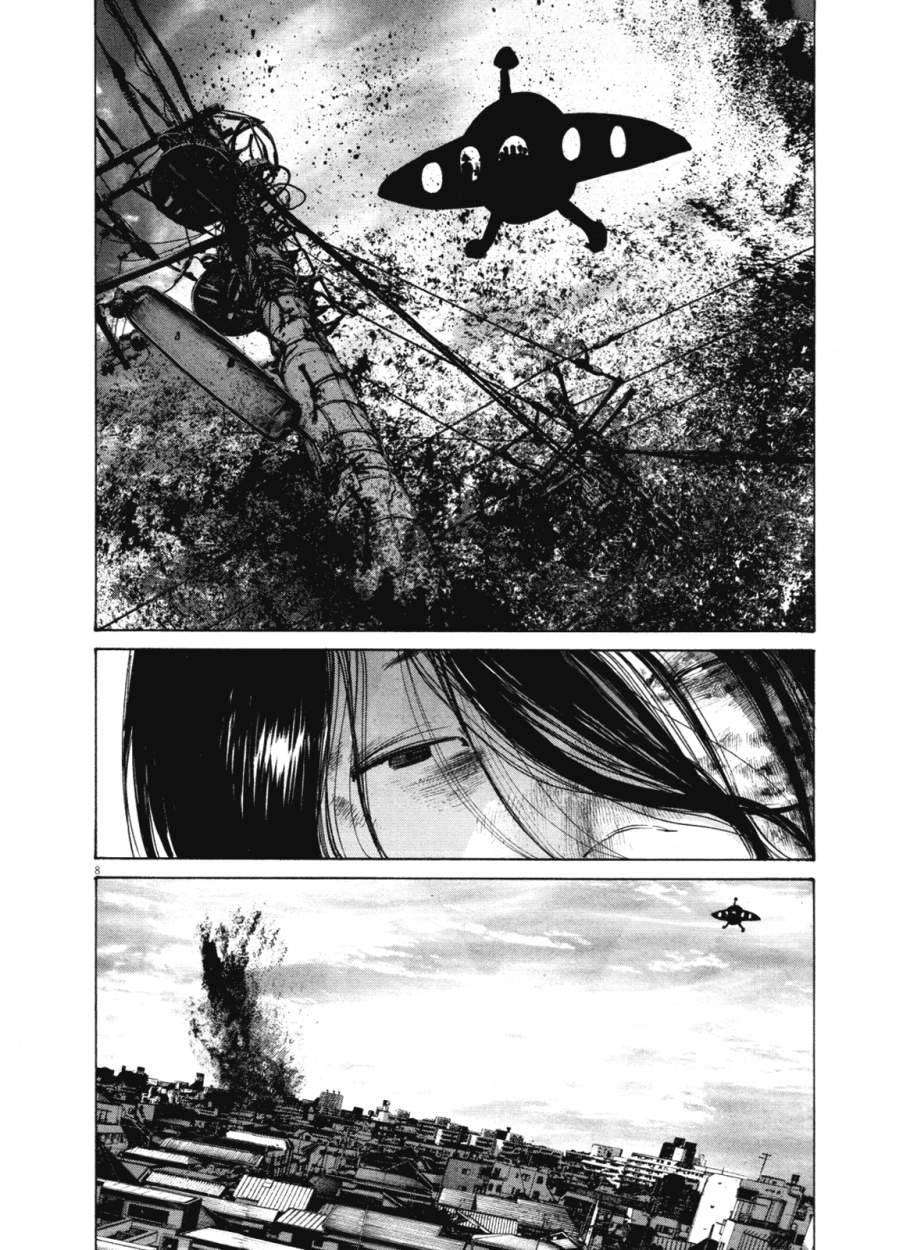 Read Buenas noches Es Manga Online