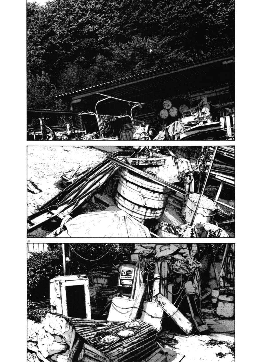 Read Buenas noches Es Manga Online