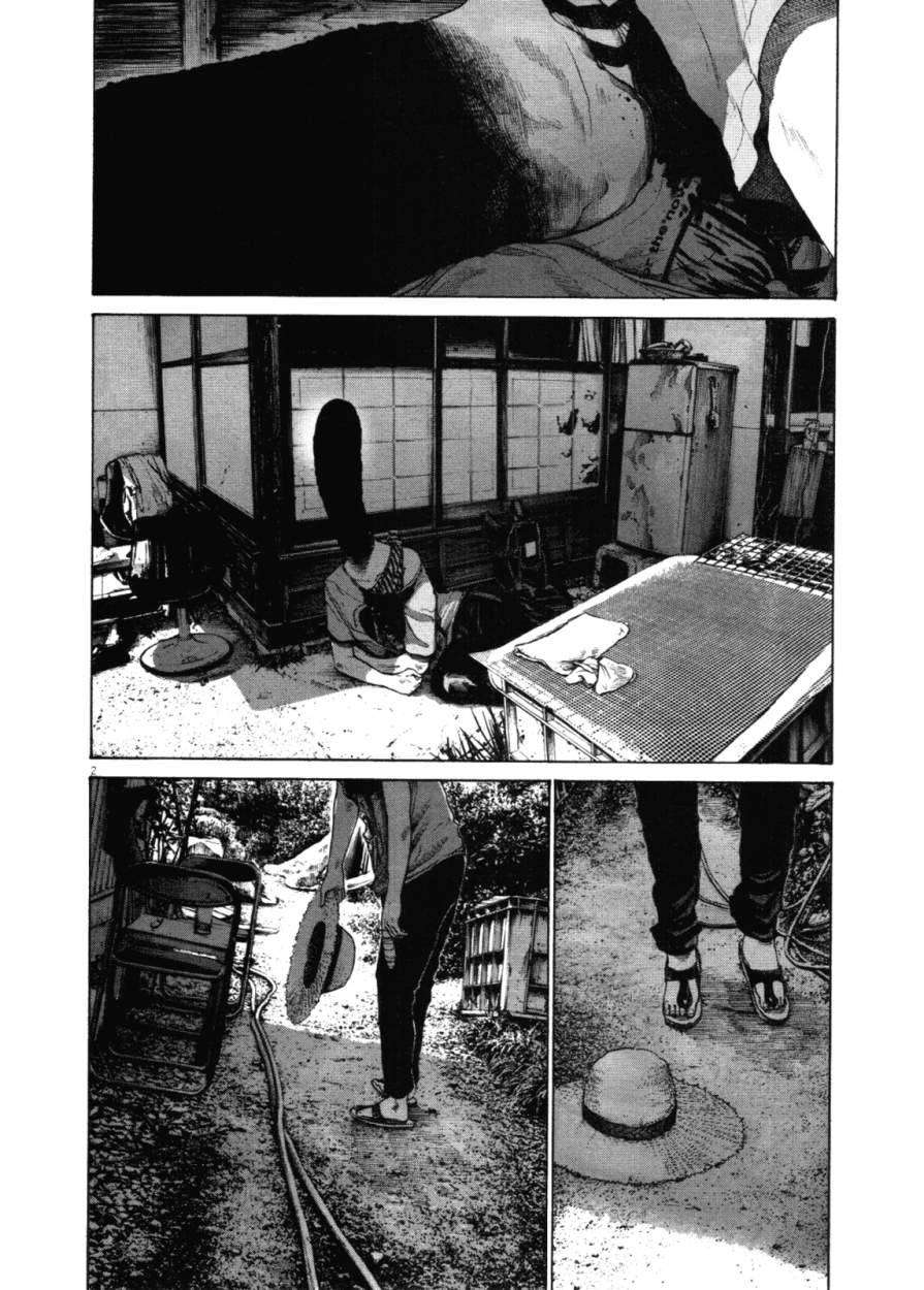 Read Buenas noches Es Manga Online