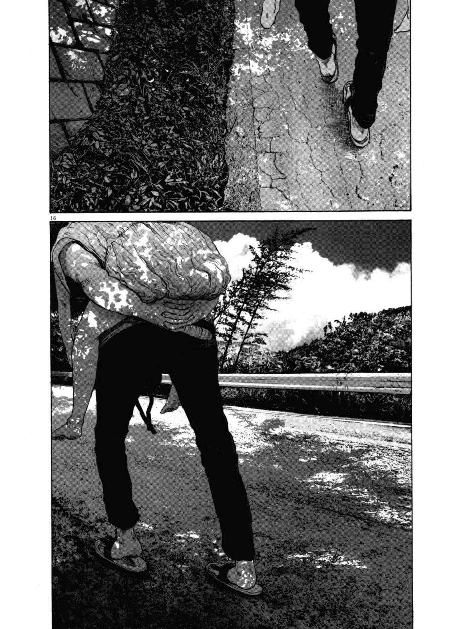 Read Buenas noches Es Manga Online