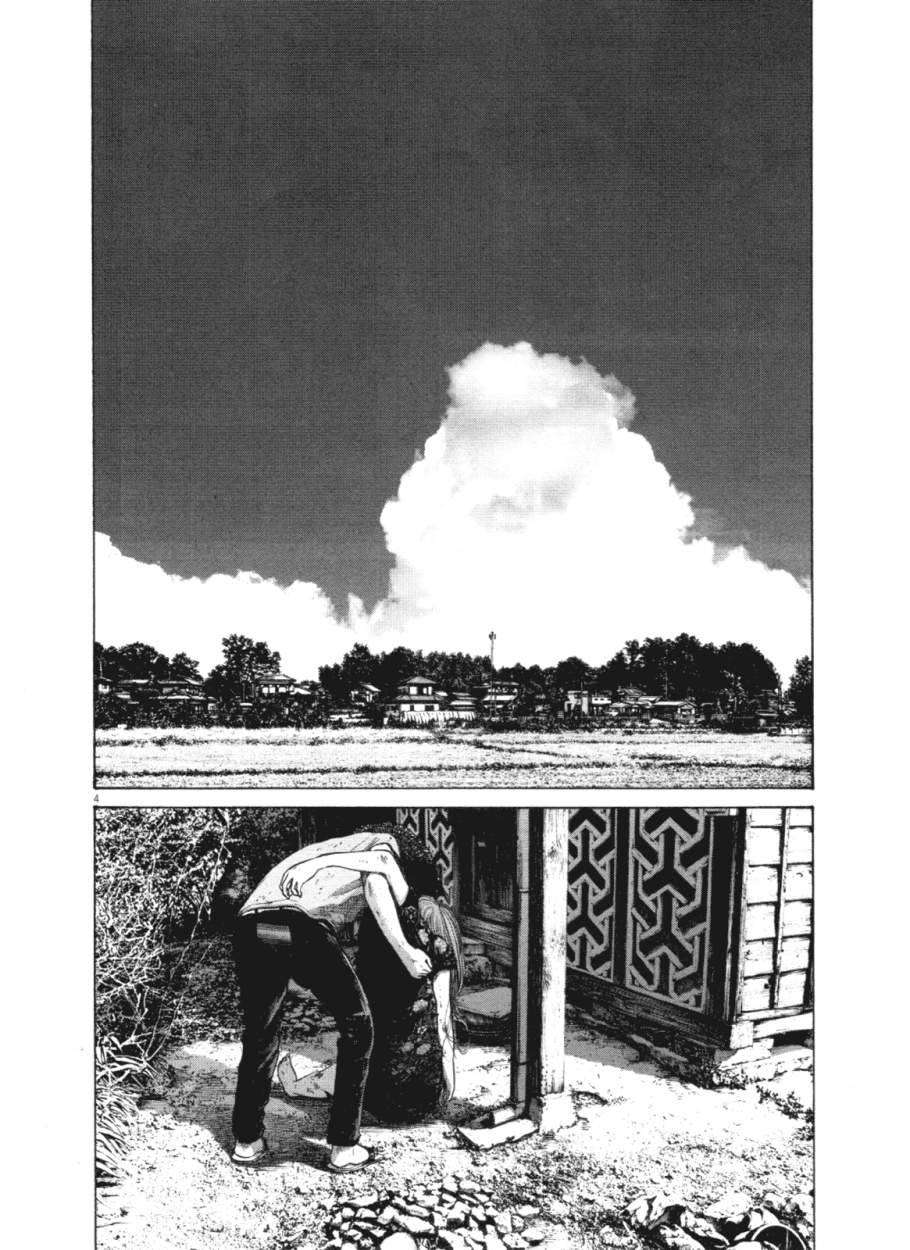 Read Buenas noches Es Manga Online