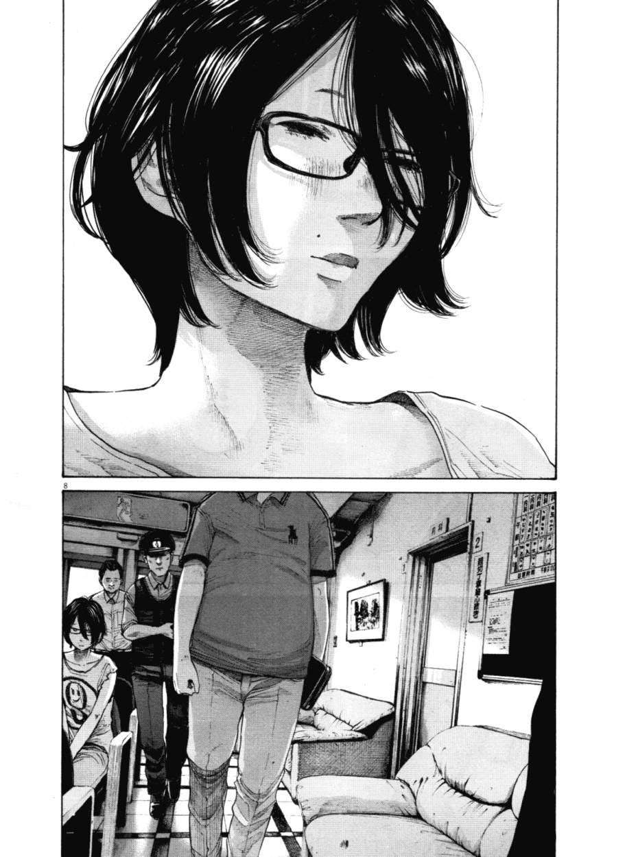 Read Buenas noches Es Manga Online