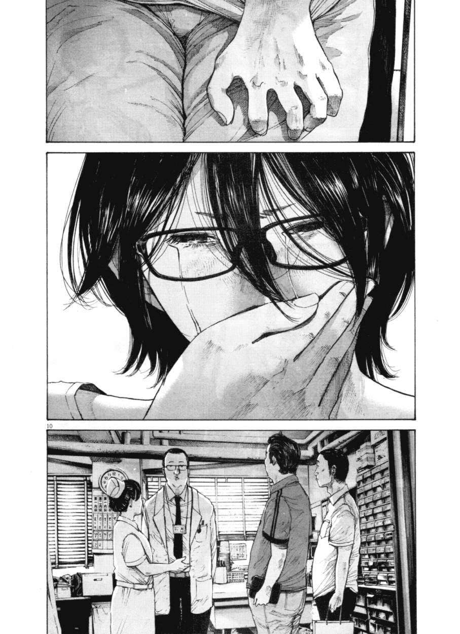 Read Buenas noches Es Manga Online