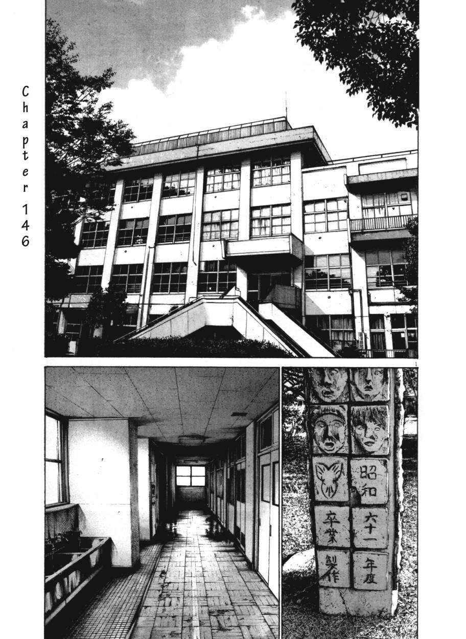 Read Buenas noches Es Manga Online