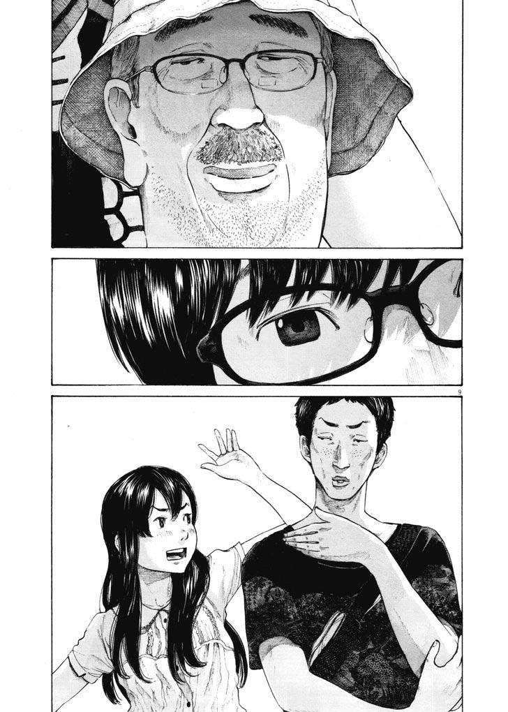 Read Buenas noches Es Manga Online