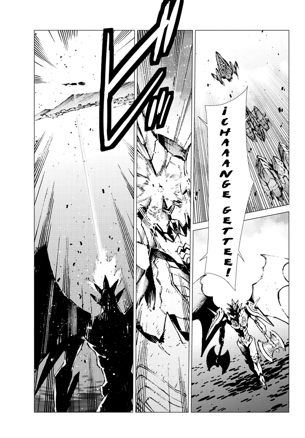 Read Getter Robo Devolution Es Manga Online