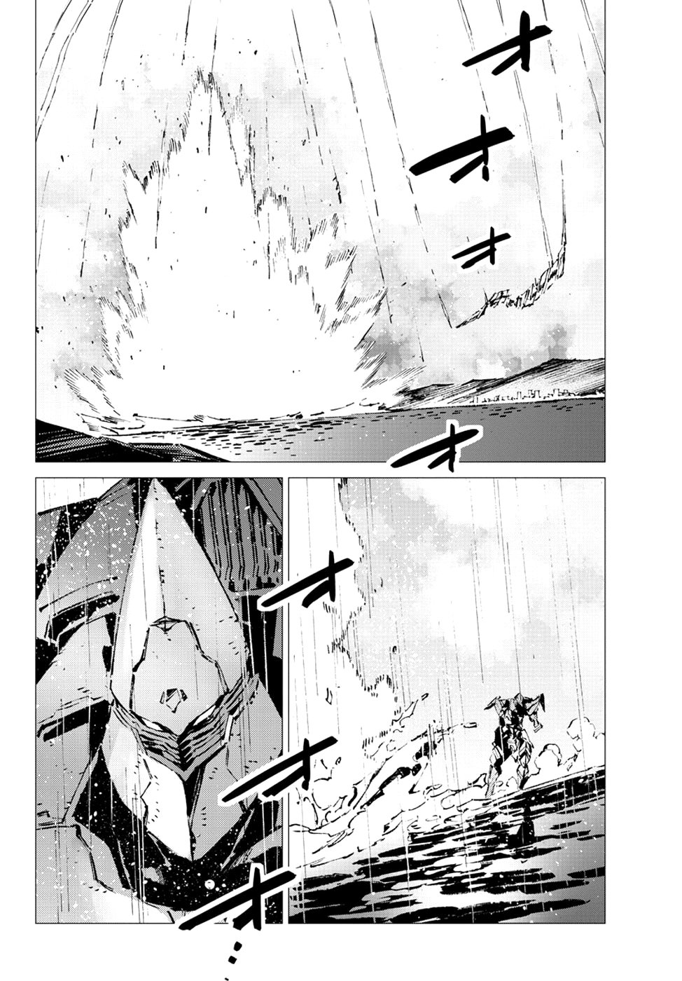 Read Getter Robo Devolution Es Manga Online